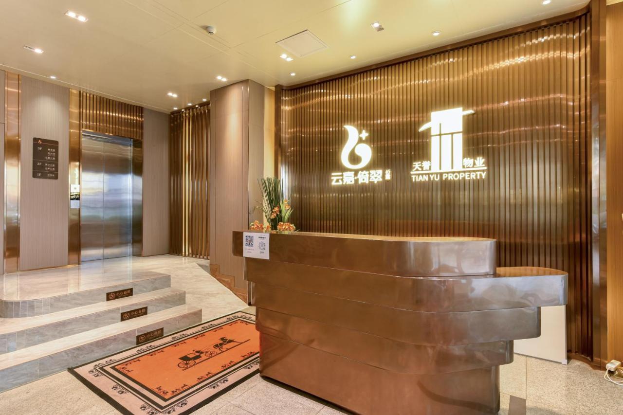 Yunga Yee Tsui Apartments云嘉倚翠公寓 3*