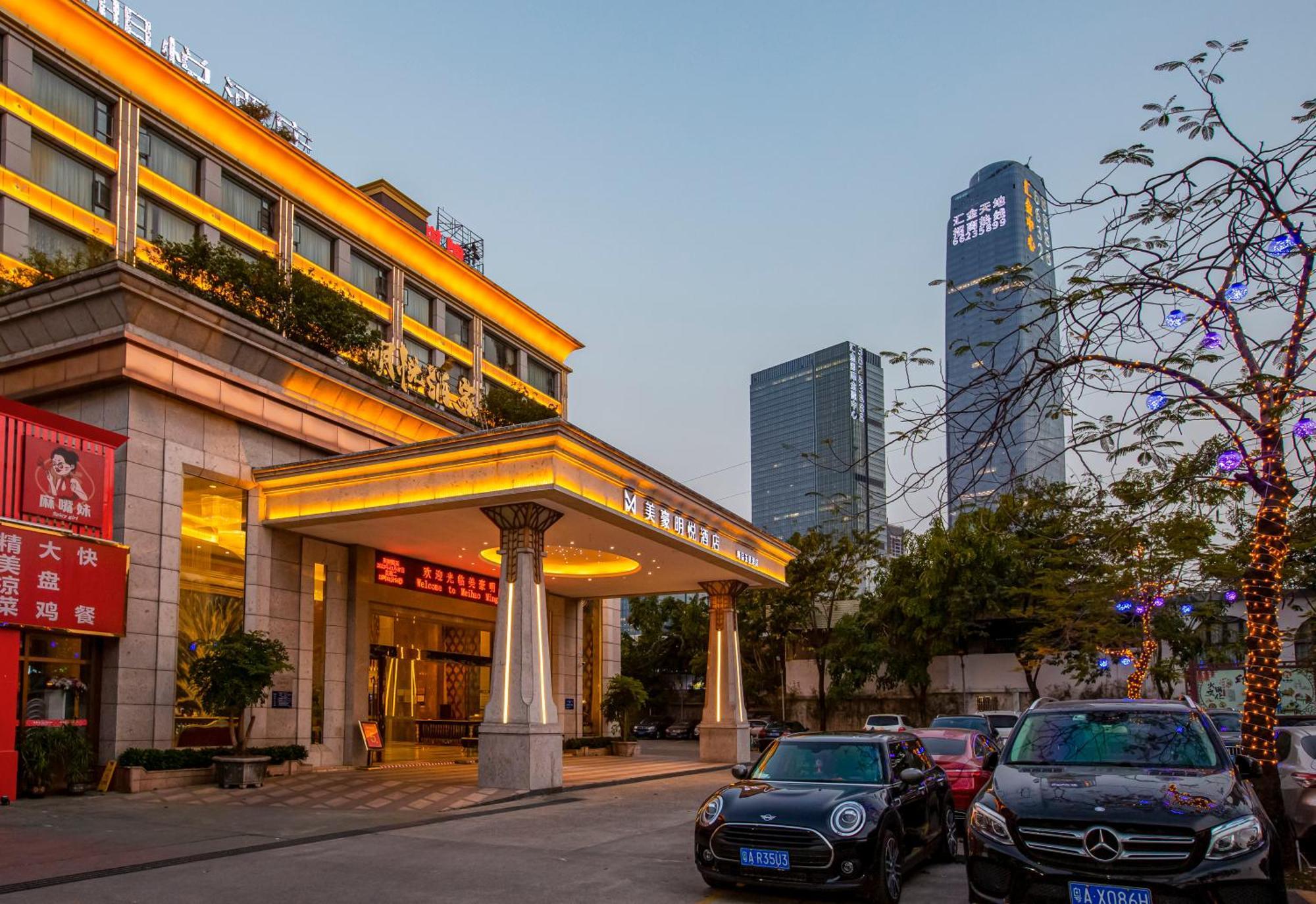 Meihao Mingyue International Finance Keyun Road Metro Branch 4*