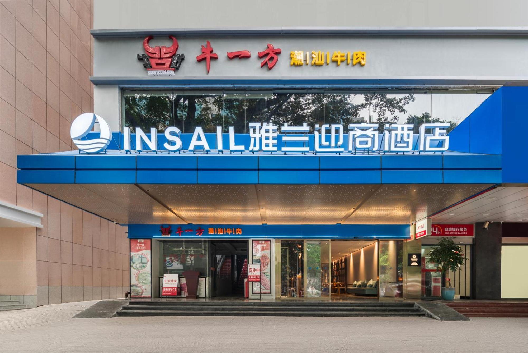 Hotel Insail Beijing Road Pedestrian Branch 4*