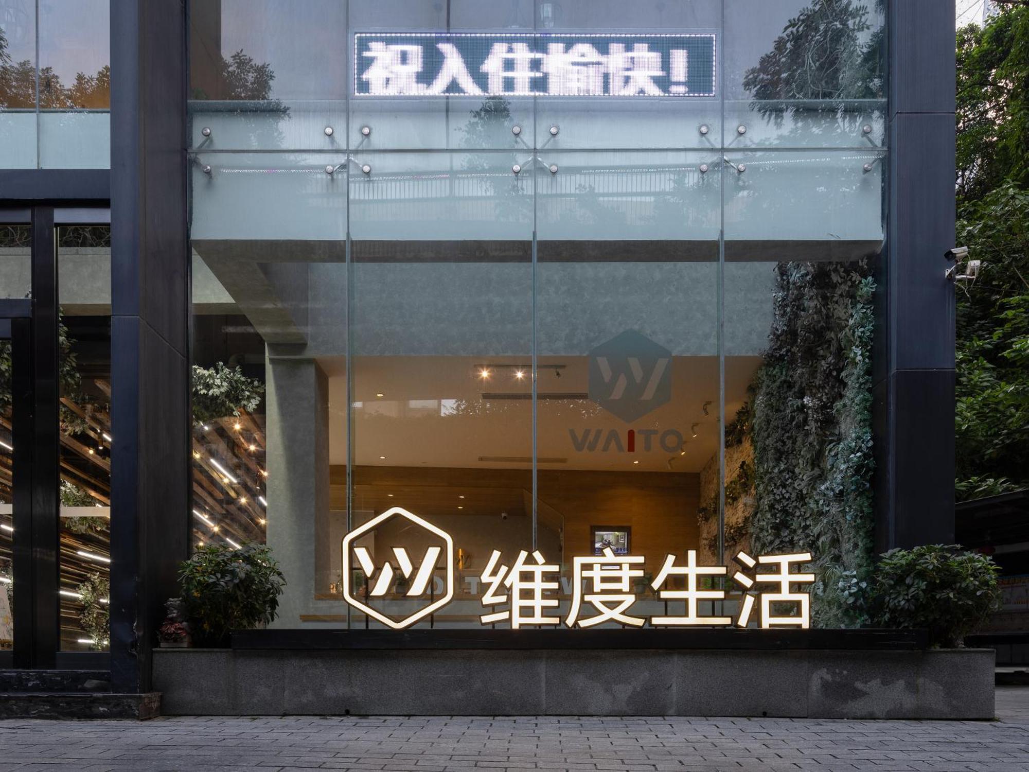 Waito Yuexiu Park 3*