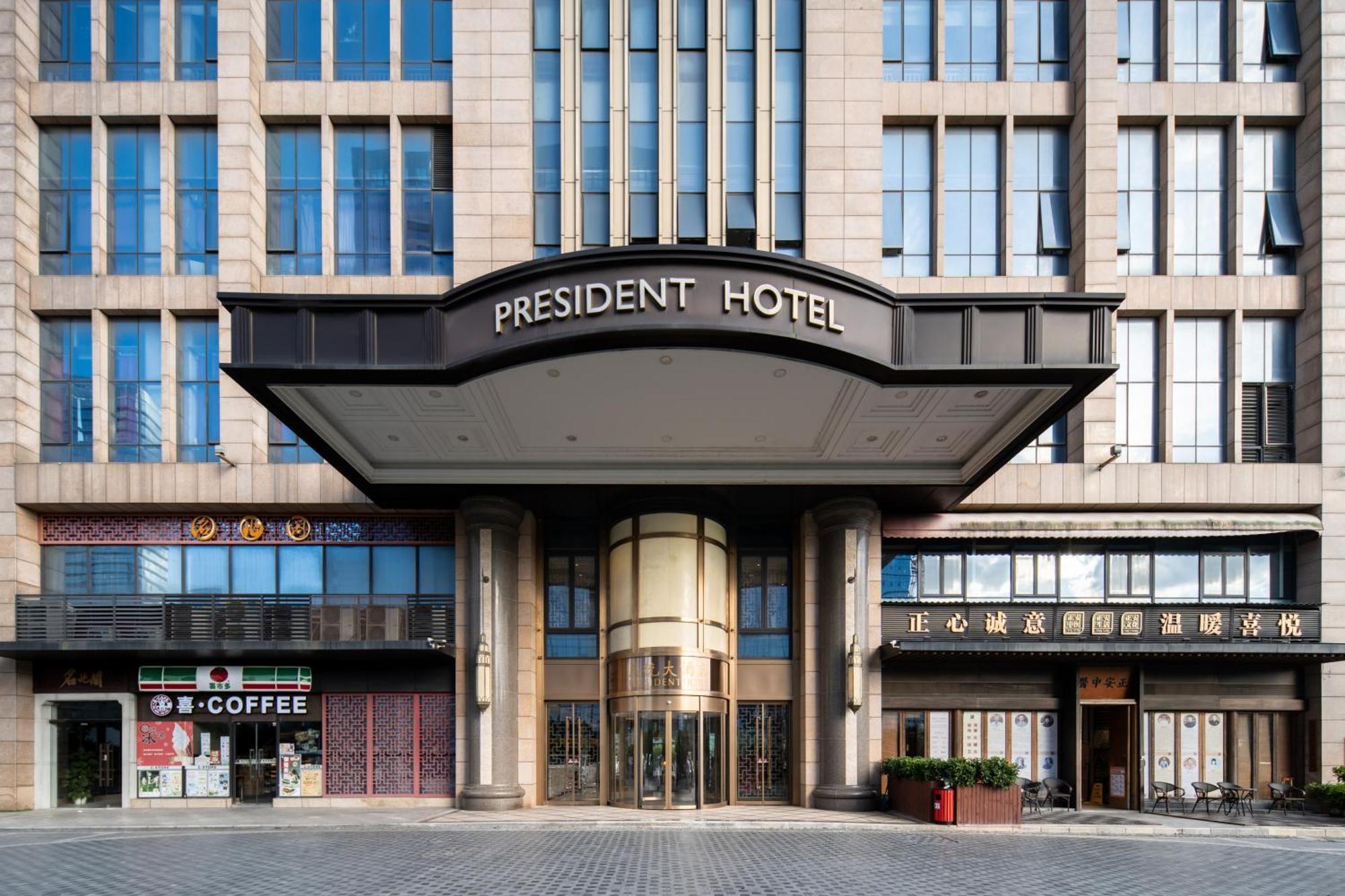 Pan Yu President Hotel