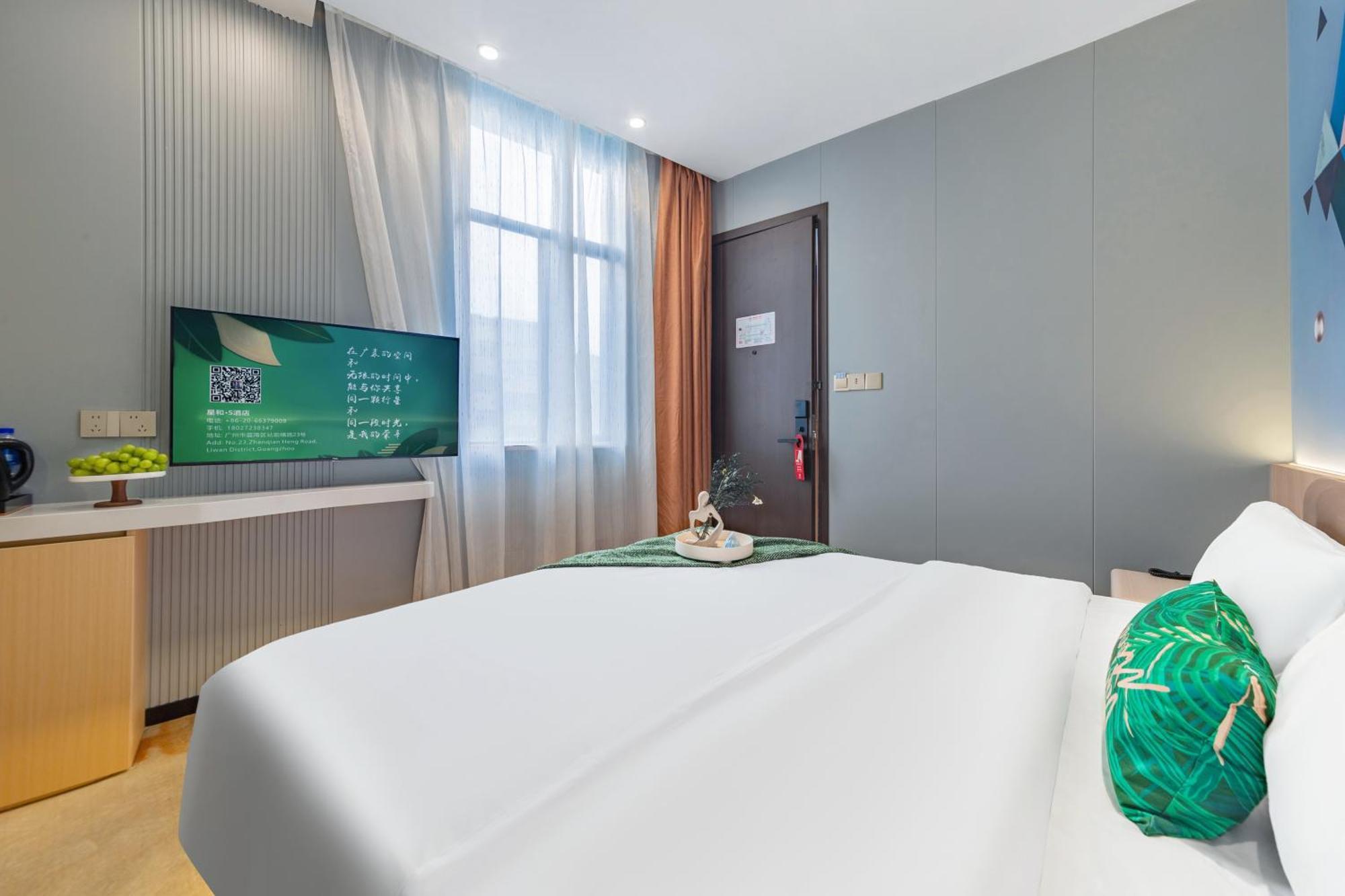 Xinghe Yuezhi S Hotel 4*