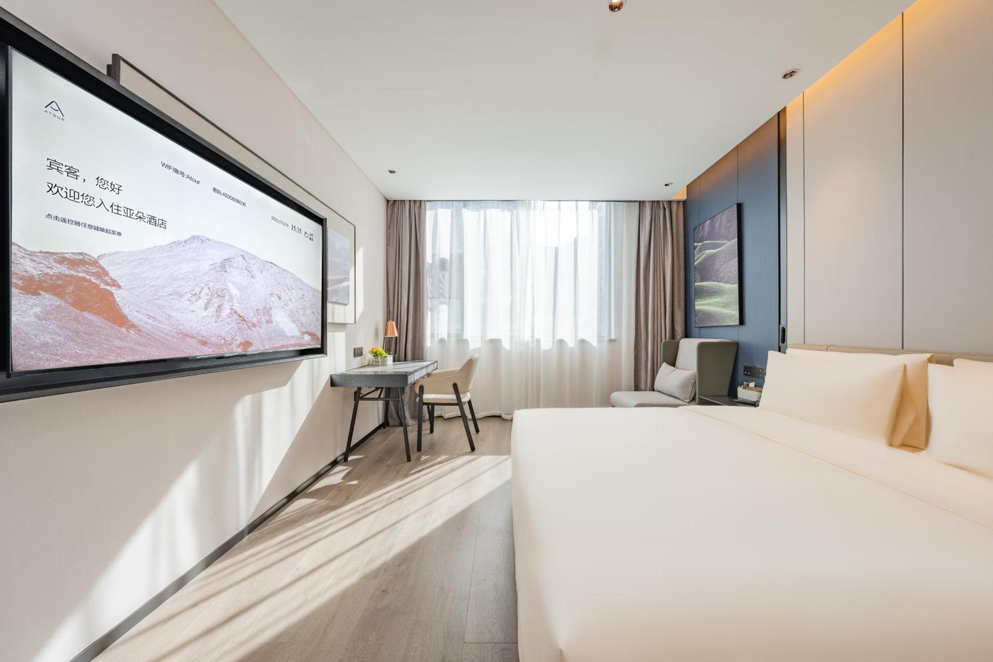 Atour Pazhou Exhibition Center Information Port Hotel 4*