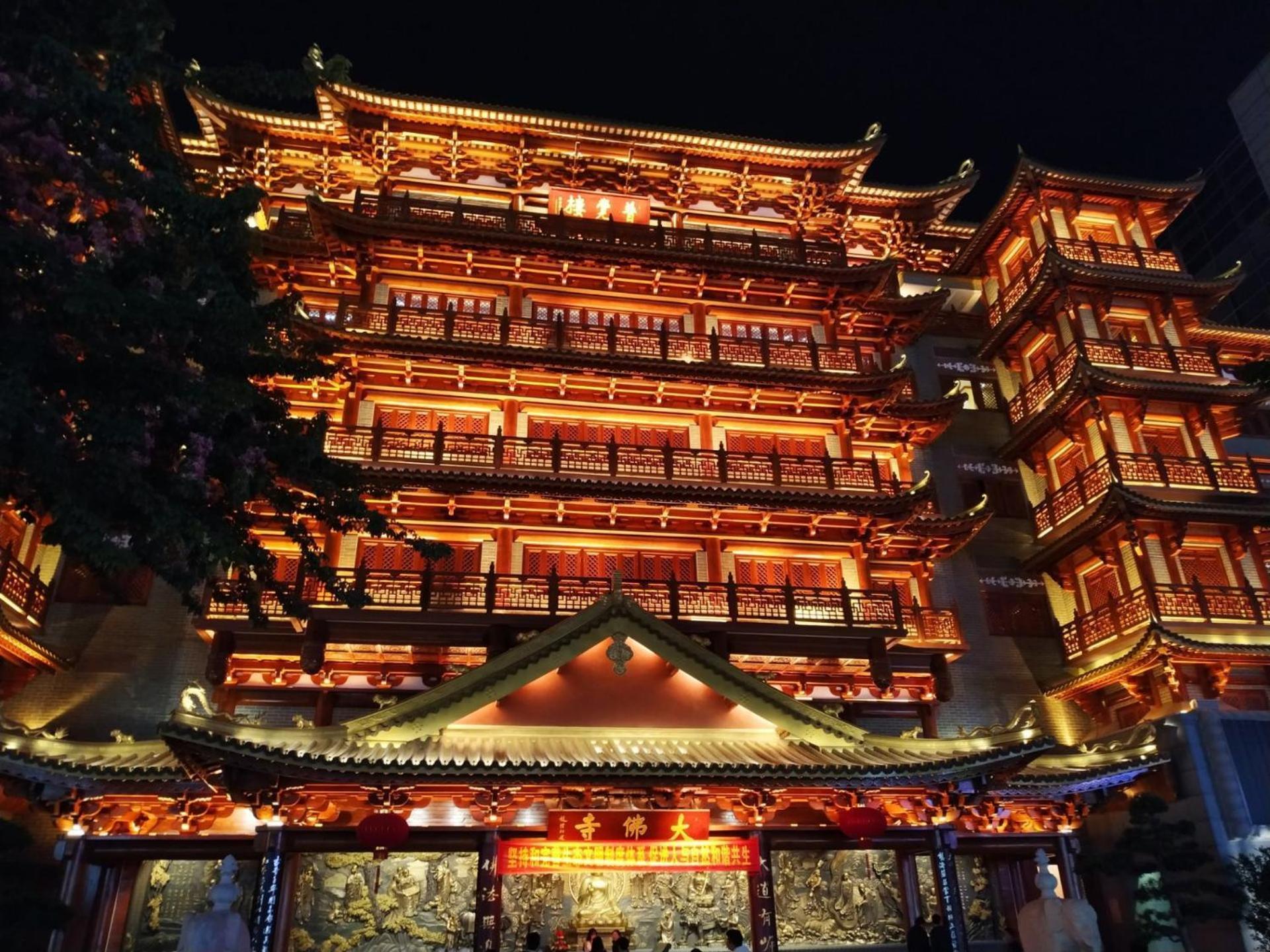 Waito Yuexiu Park 3* Guangzhou