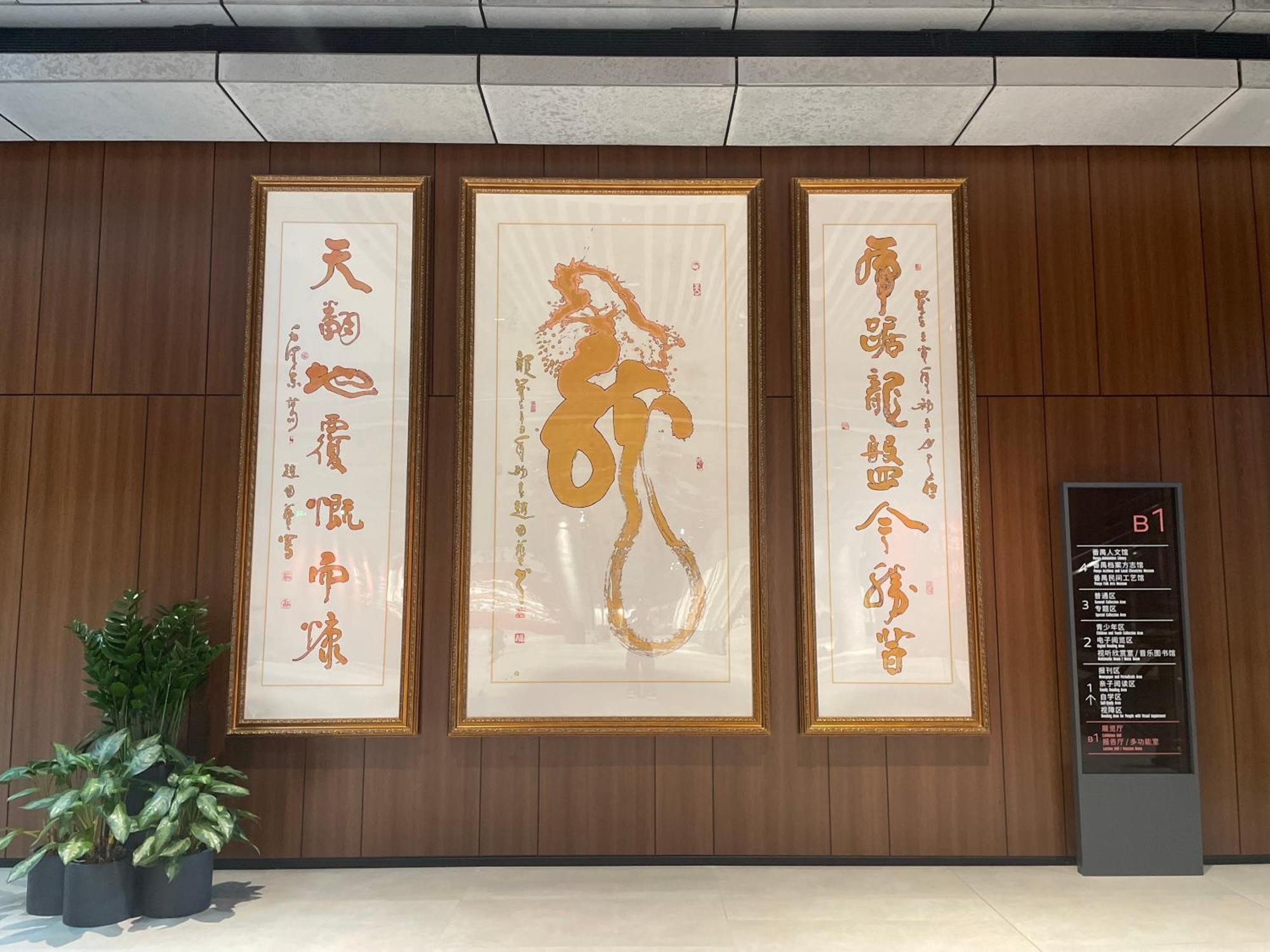 Hotel Bridal Tea House Hotel-free Shuttle Bus For Fair