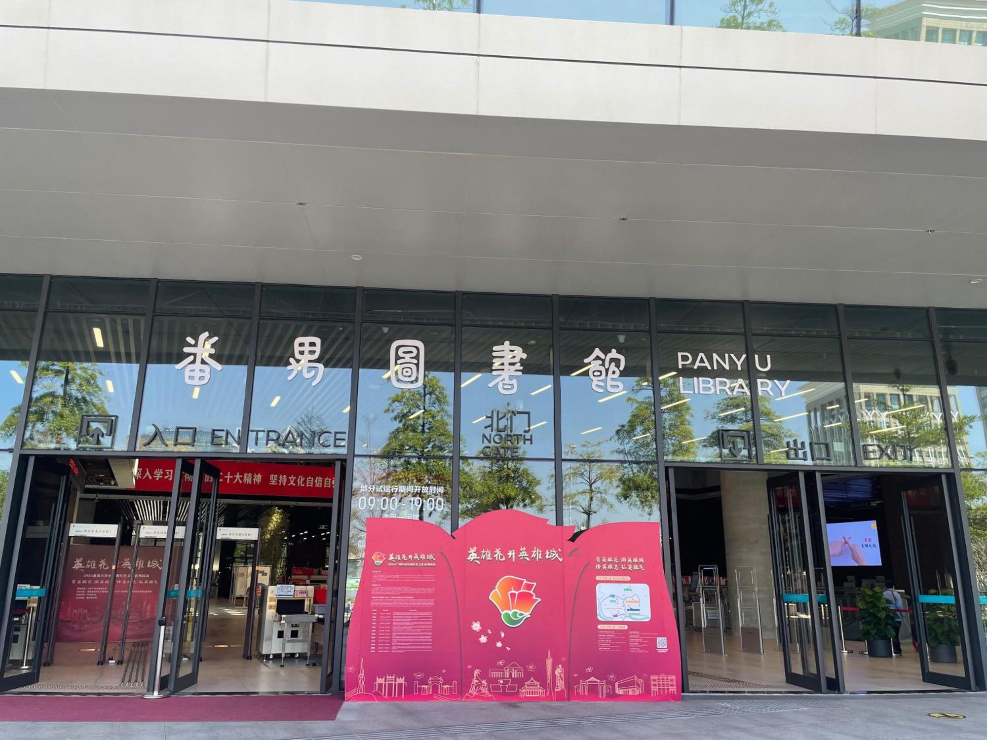 Hotel Bridal Tea House Hotel-free Shuttle Bus For Fair Guangzhou