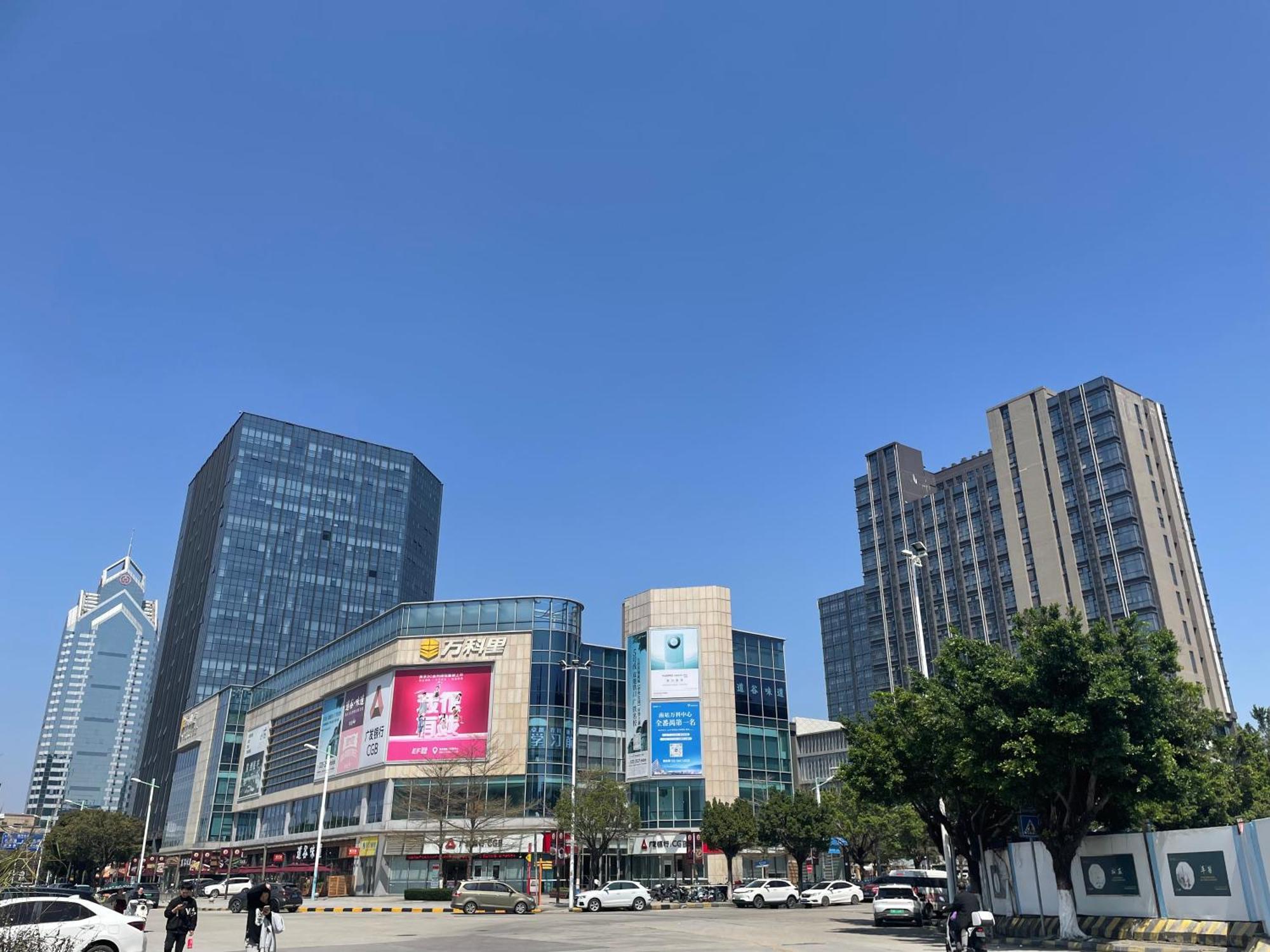 Bridal Tea House Hotel-free Shuttle Bus For Fair 4* Guangzhou