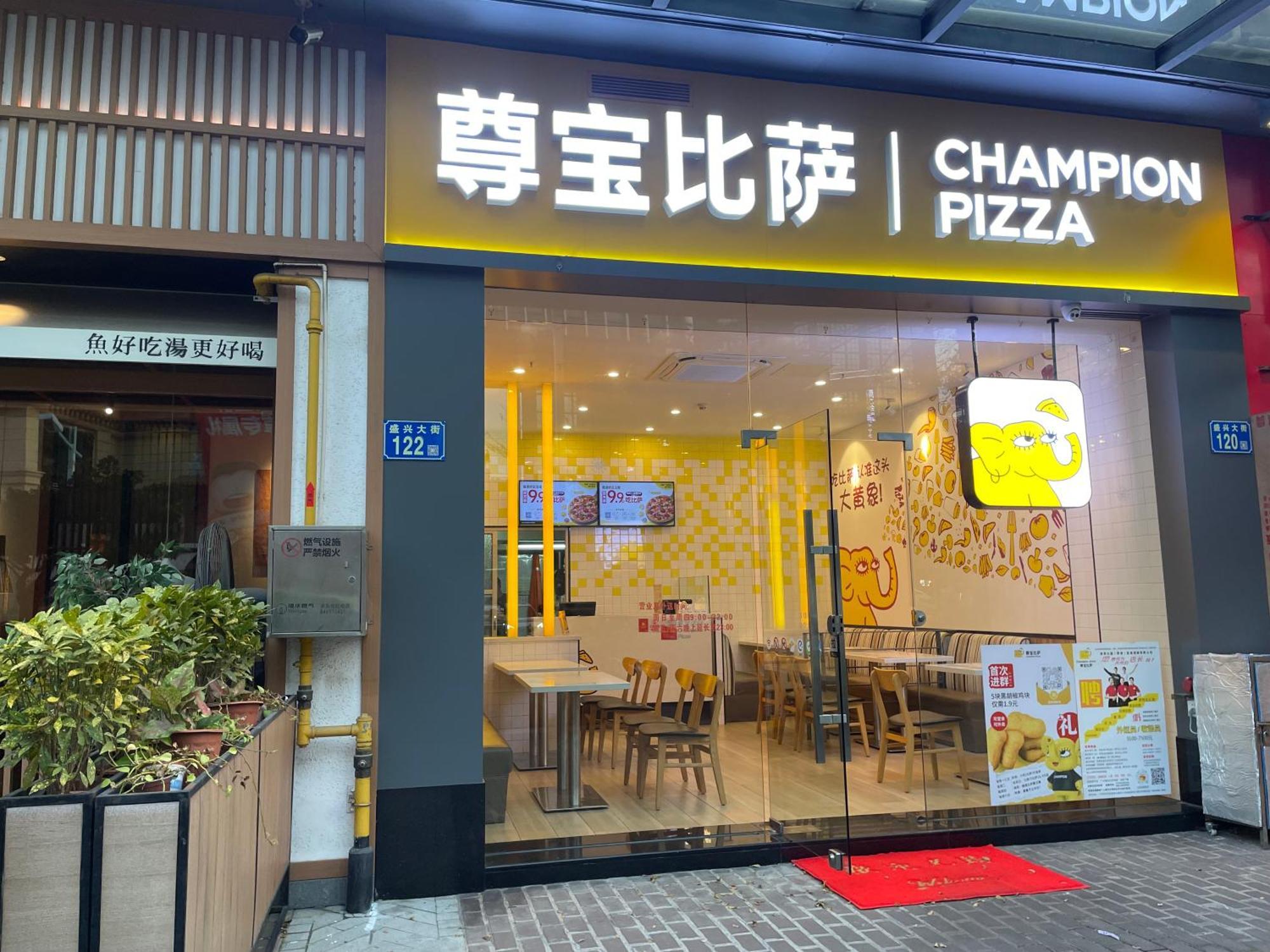 Bridal Tea House Hotel-free Shuttle Bus For Fair Guangzhou