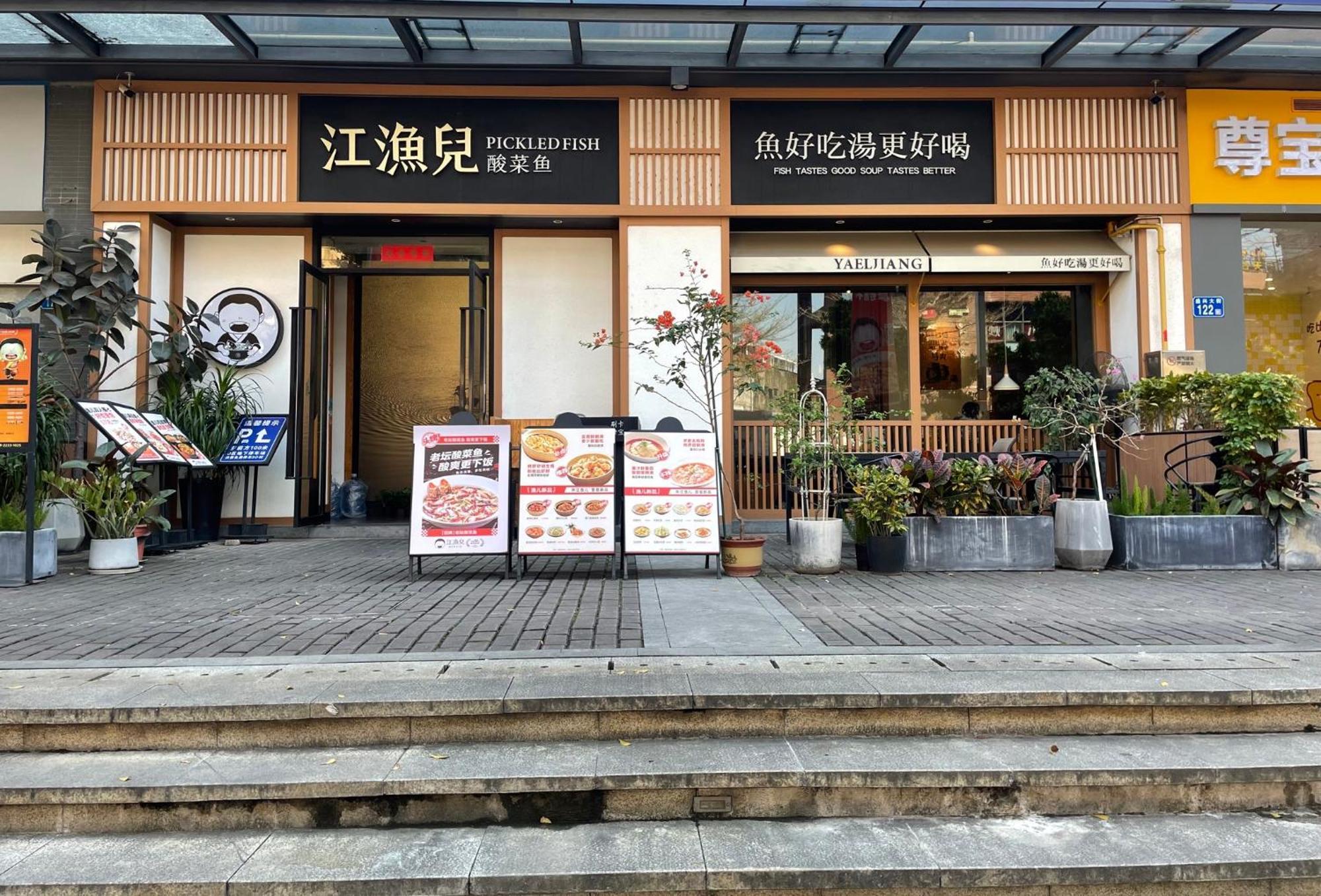 Hotel Bridal Tea House Hotel-free Shuttle Bus For Fair