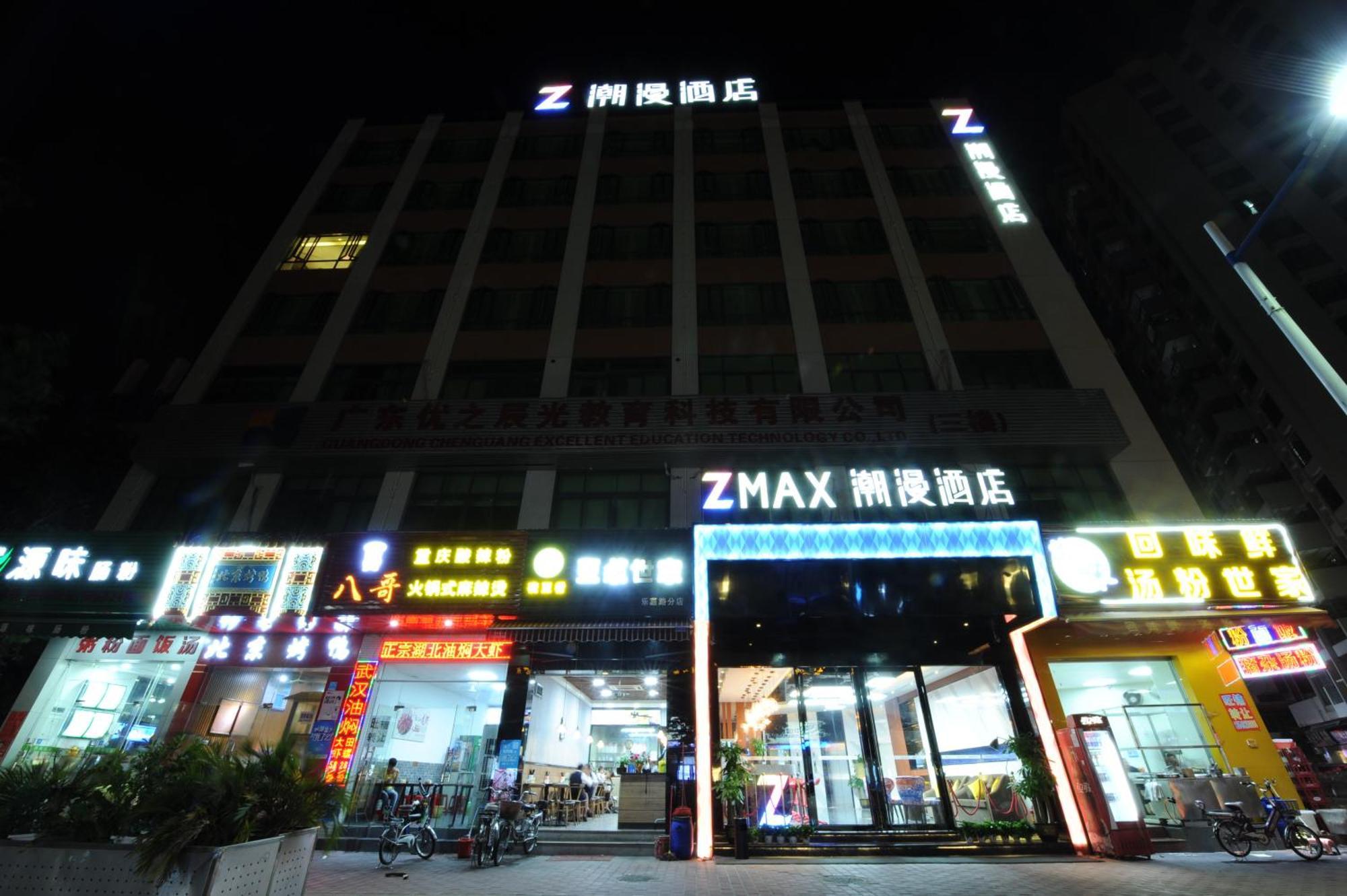 Hotel Chao Man - Railway Station Sanyuanli Metro Station