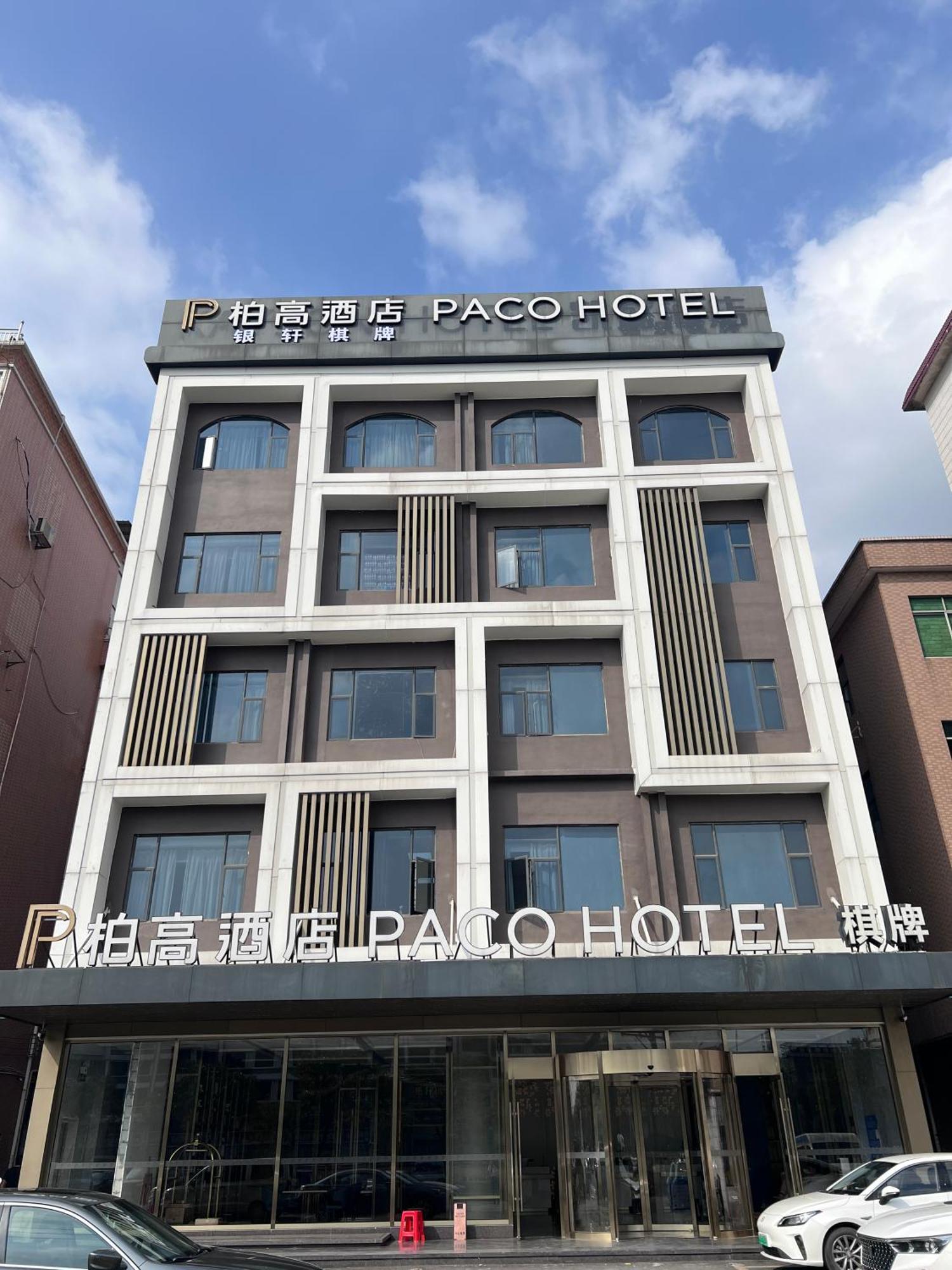 Paco South Railway Station Panyu Changlong Branch Hotel Guangzhou