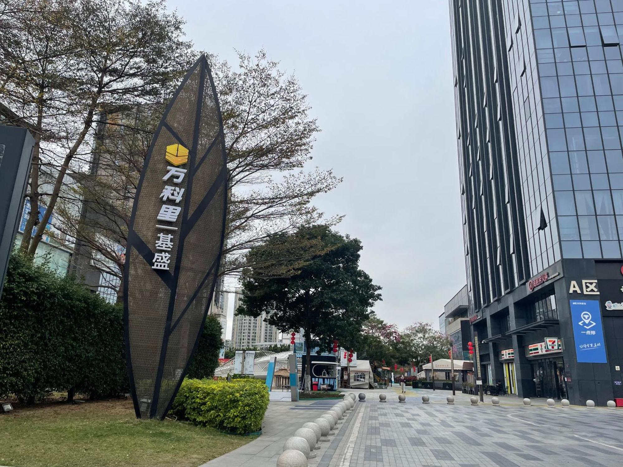 Bridal Tea House Hotel-free Shuttle Bus For Fair 4*