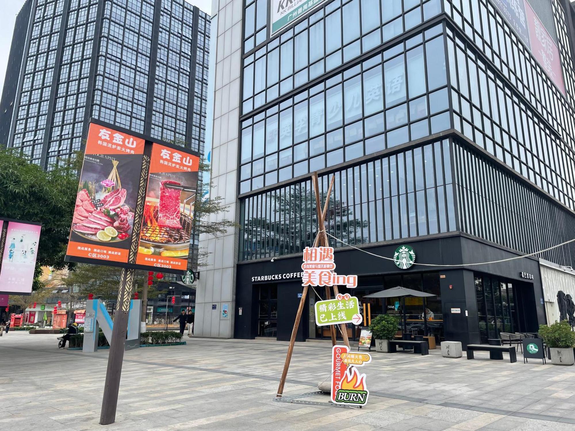 Bridal Tea House Hotel-free Shuttle Bus For Fair Hotel