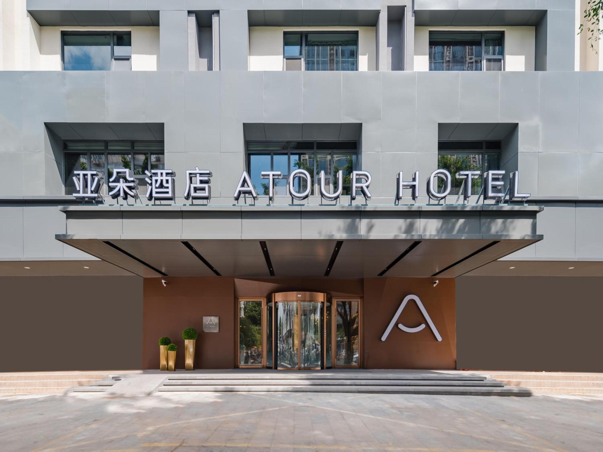 Hotel Atour Pazhou Exhibition Center Information Port Canton