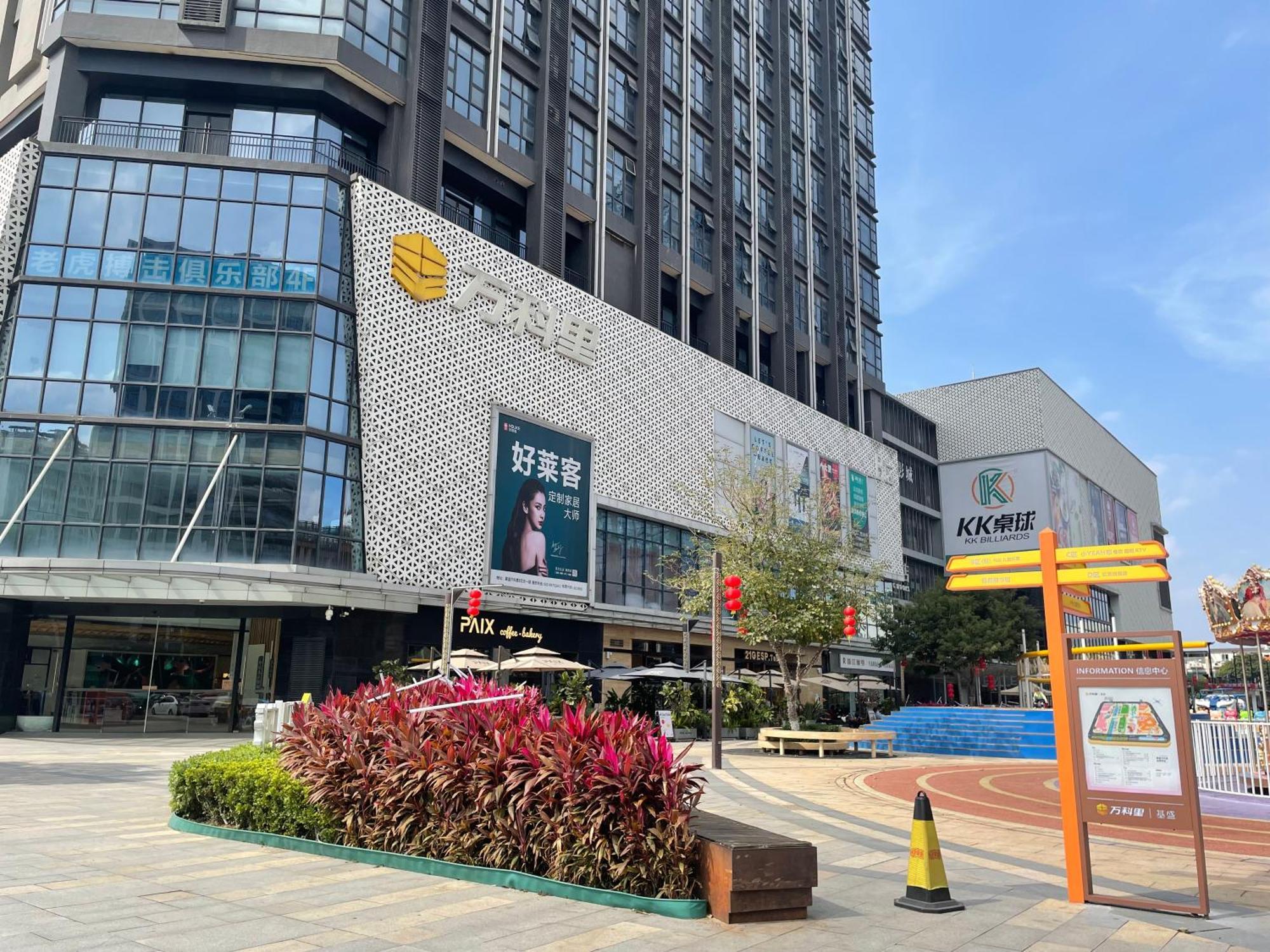 Bridal Tea House Hotel-free Shuttle Bus For Fair