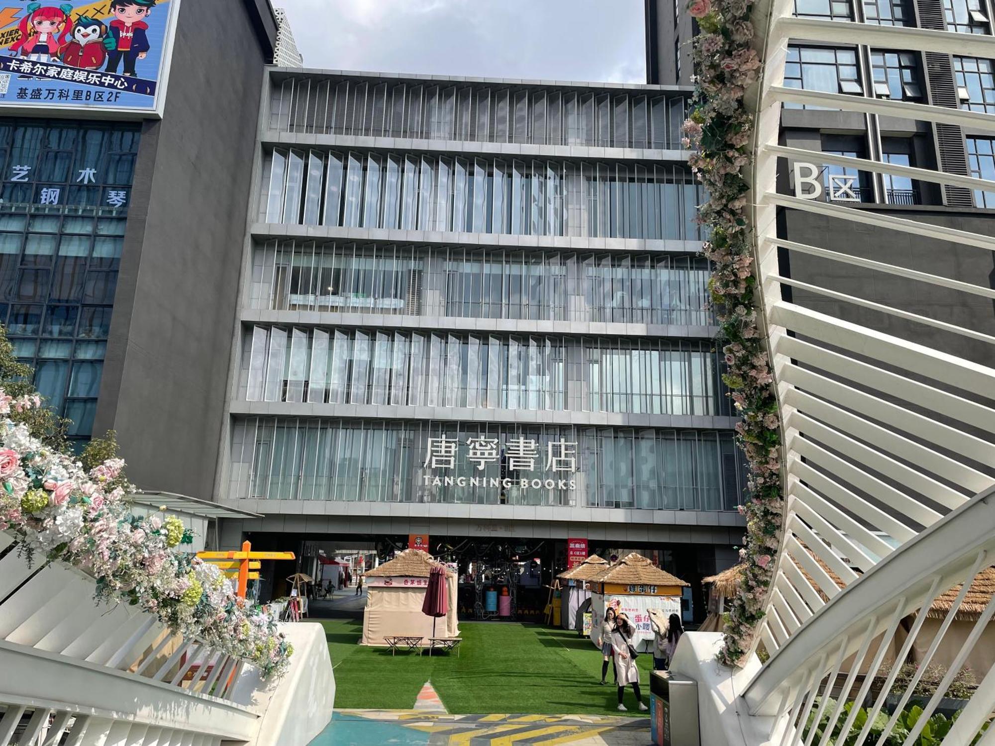 Bridal Tea House Hotel-free Shuttle Bus For Fair 4* Guangzhou