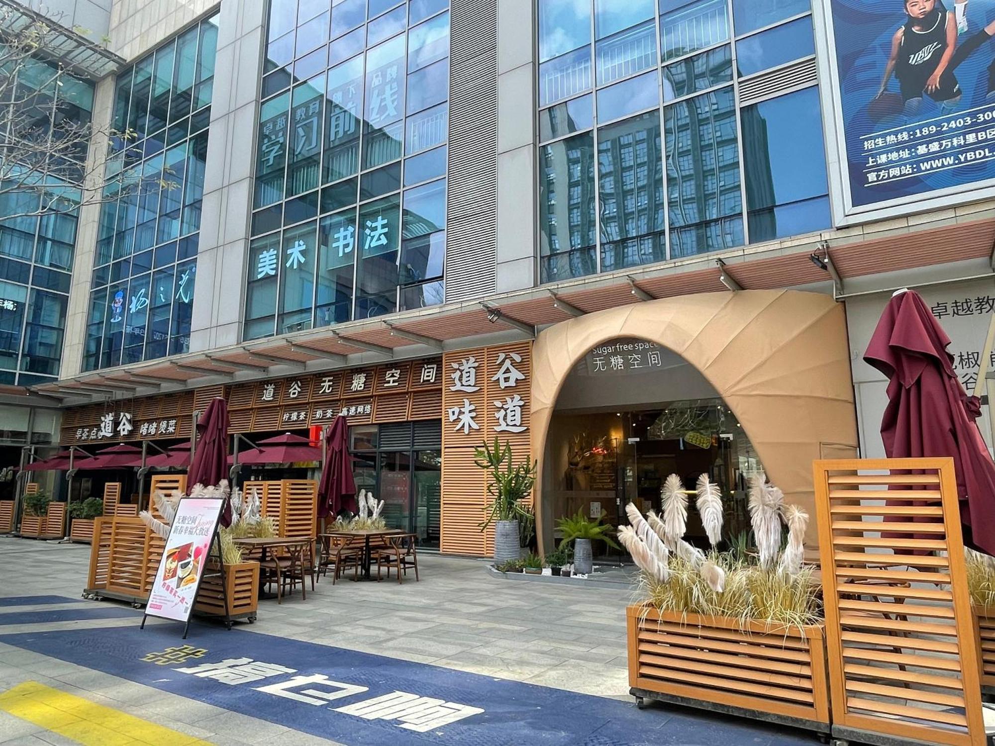 Hotel Bridal Tea House Hotel-free Shuttle Bus For Fair Guangzhou