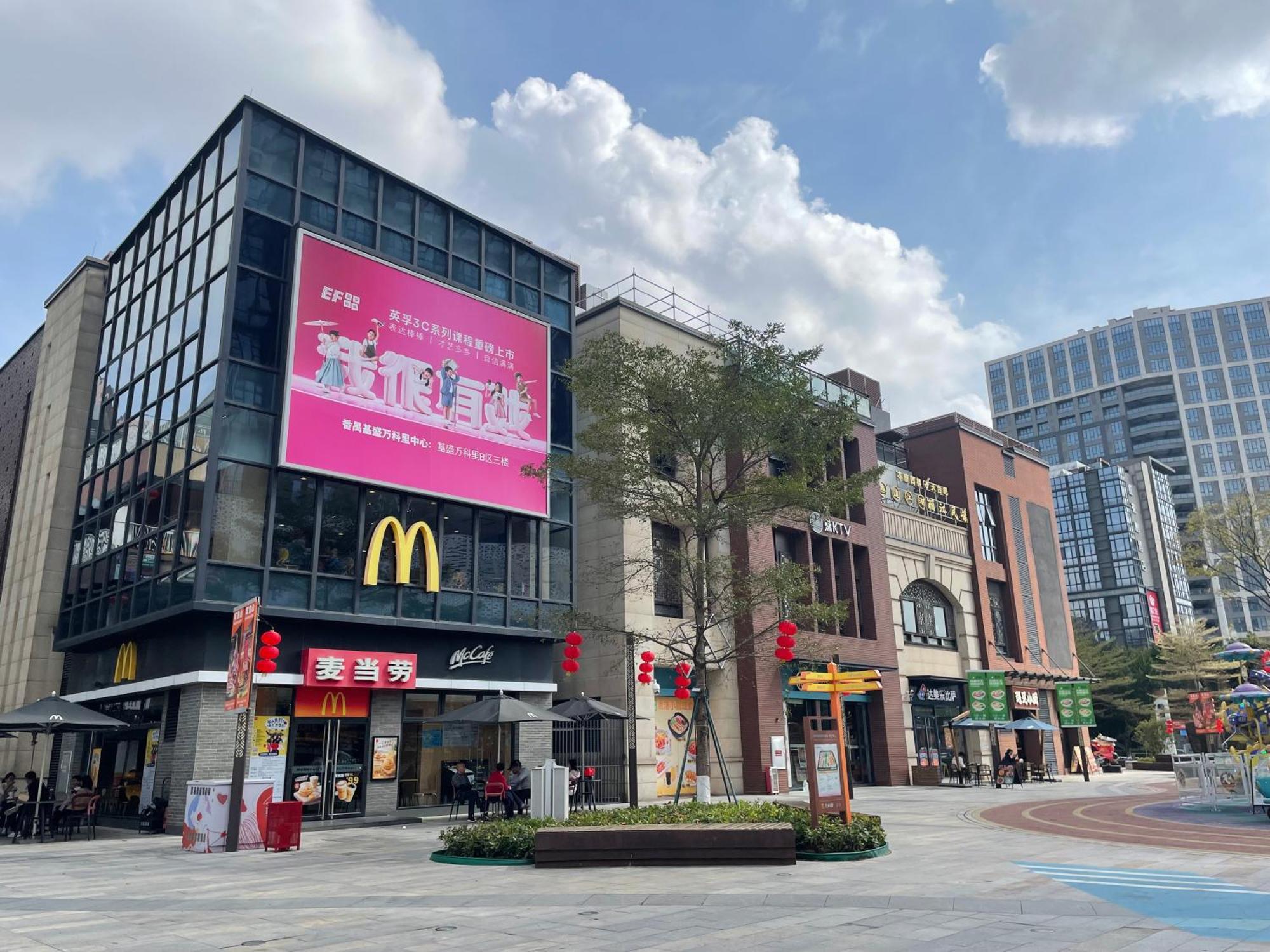Bridal Tea House Hotel-free Shuttle Bus For Fair Hotel Guangzhou