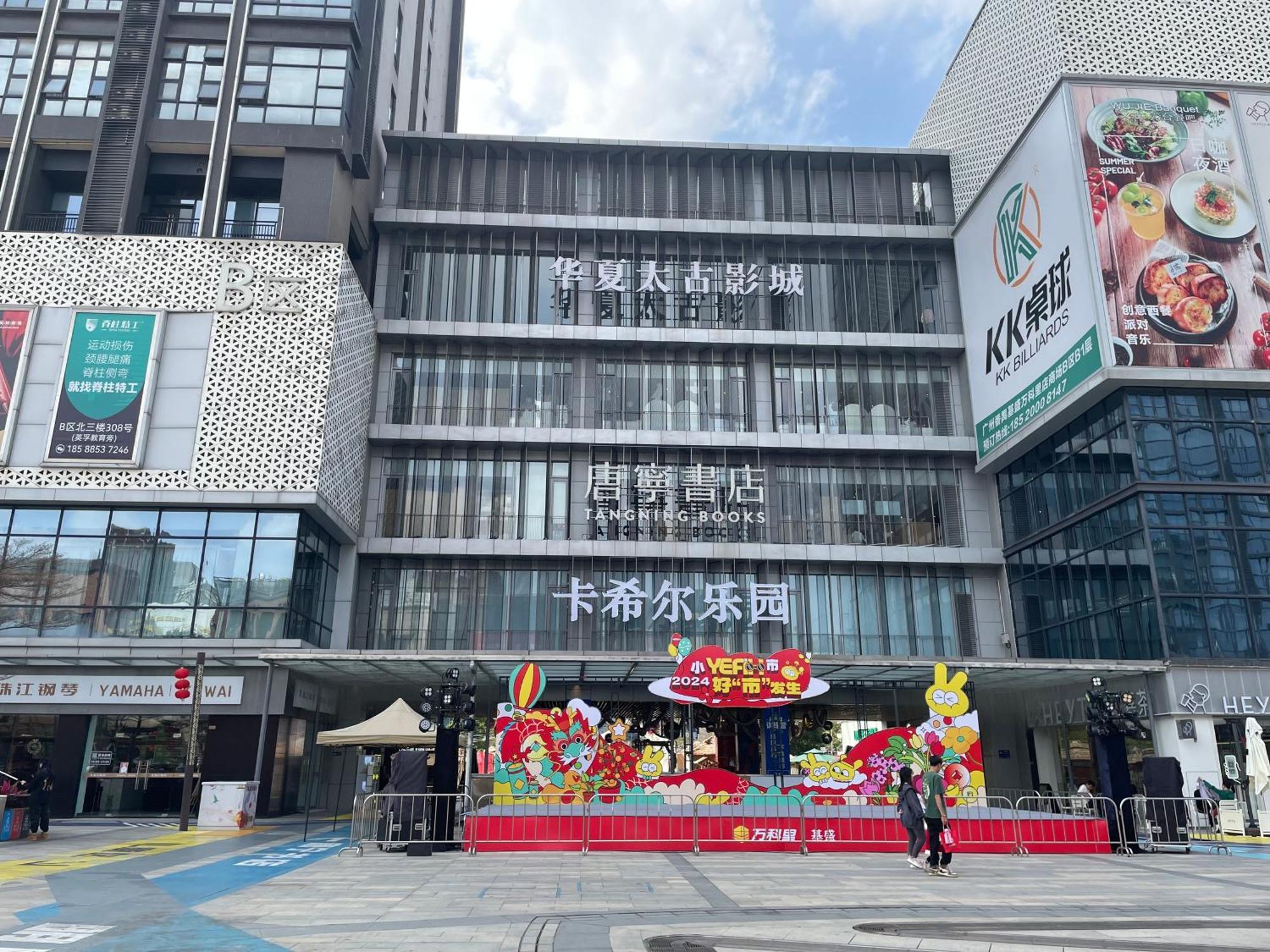 Bridal Tea House Hotel-free Shuttle Bus For Fair Hotel