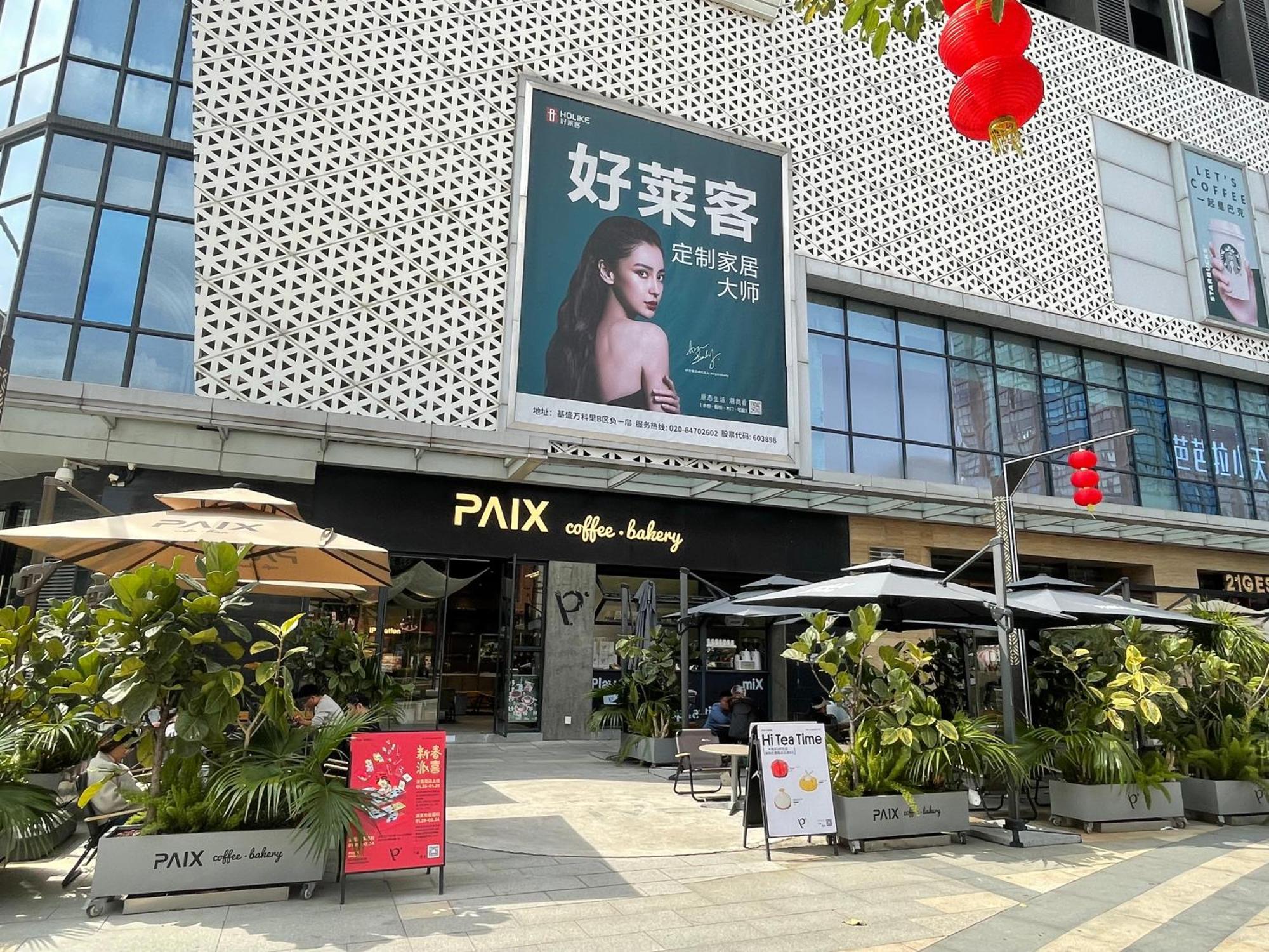 Bridal Tea House Hotel-free Shuttle Bus For Fair Hotel 4*