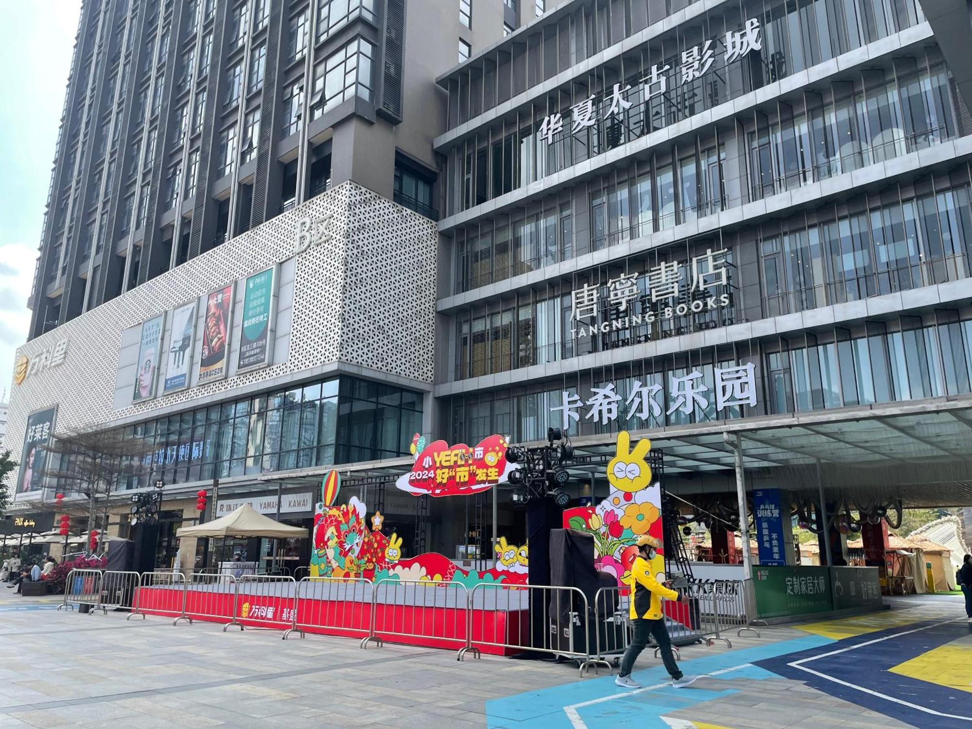 Bridal Tea House Hotel-free Shuttle Bus For Fair Guangzhou