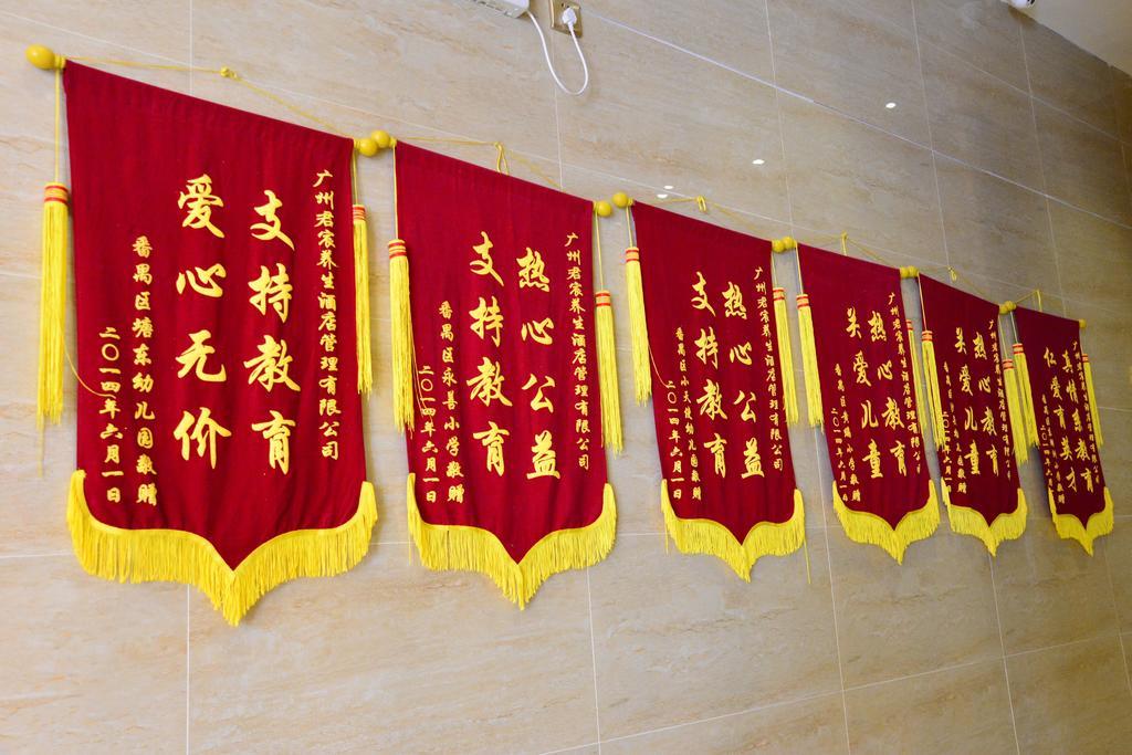 Jun Chen Health 3* Guangzhou
