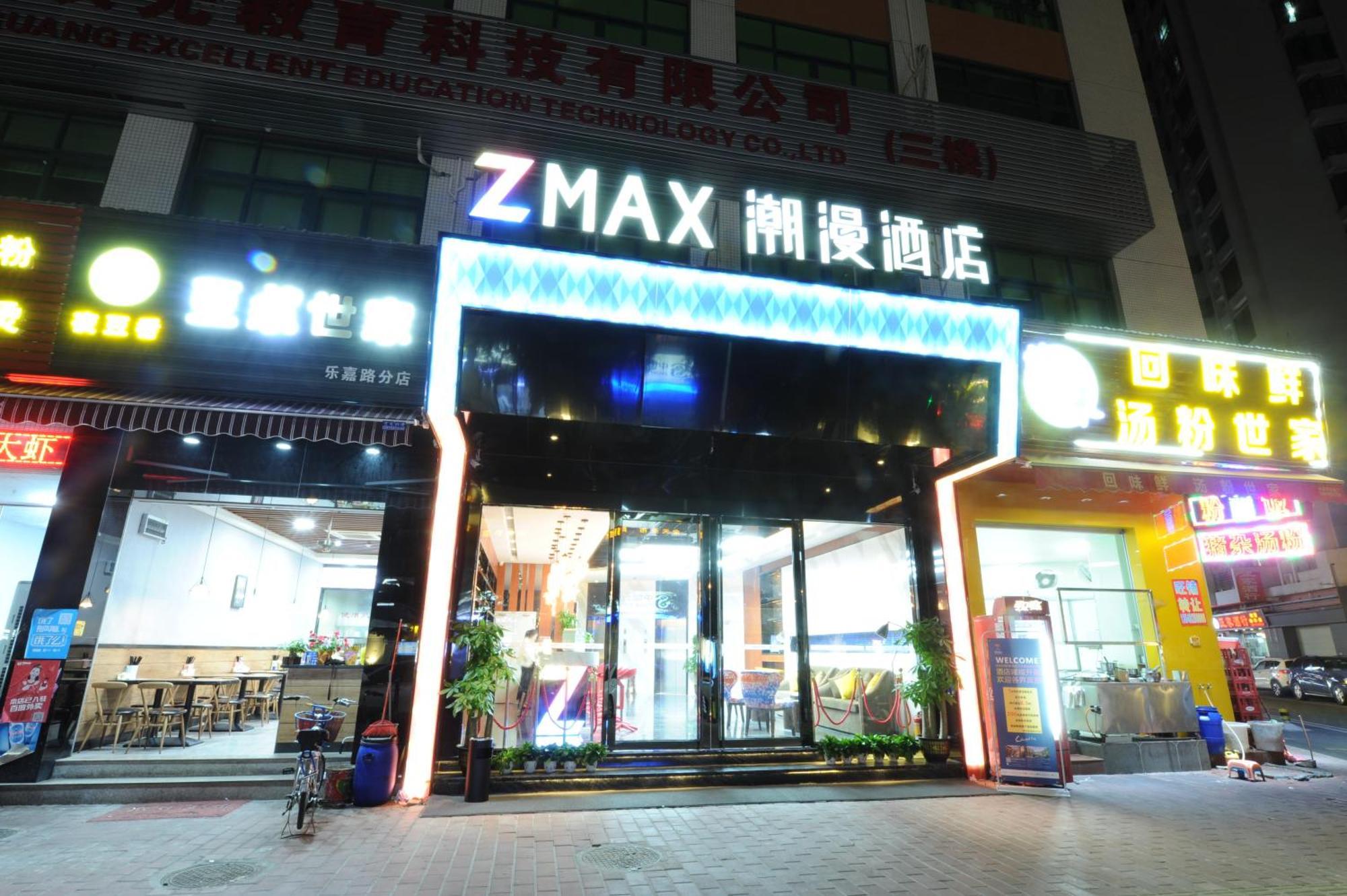 Chao Man - Railway Station Sanyuanli Metro Station Hotel 3*