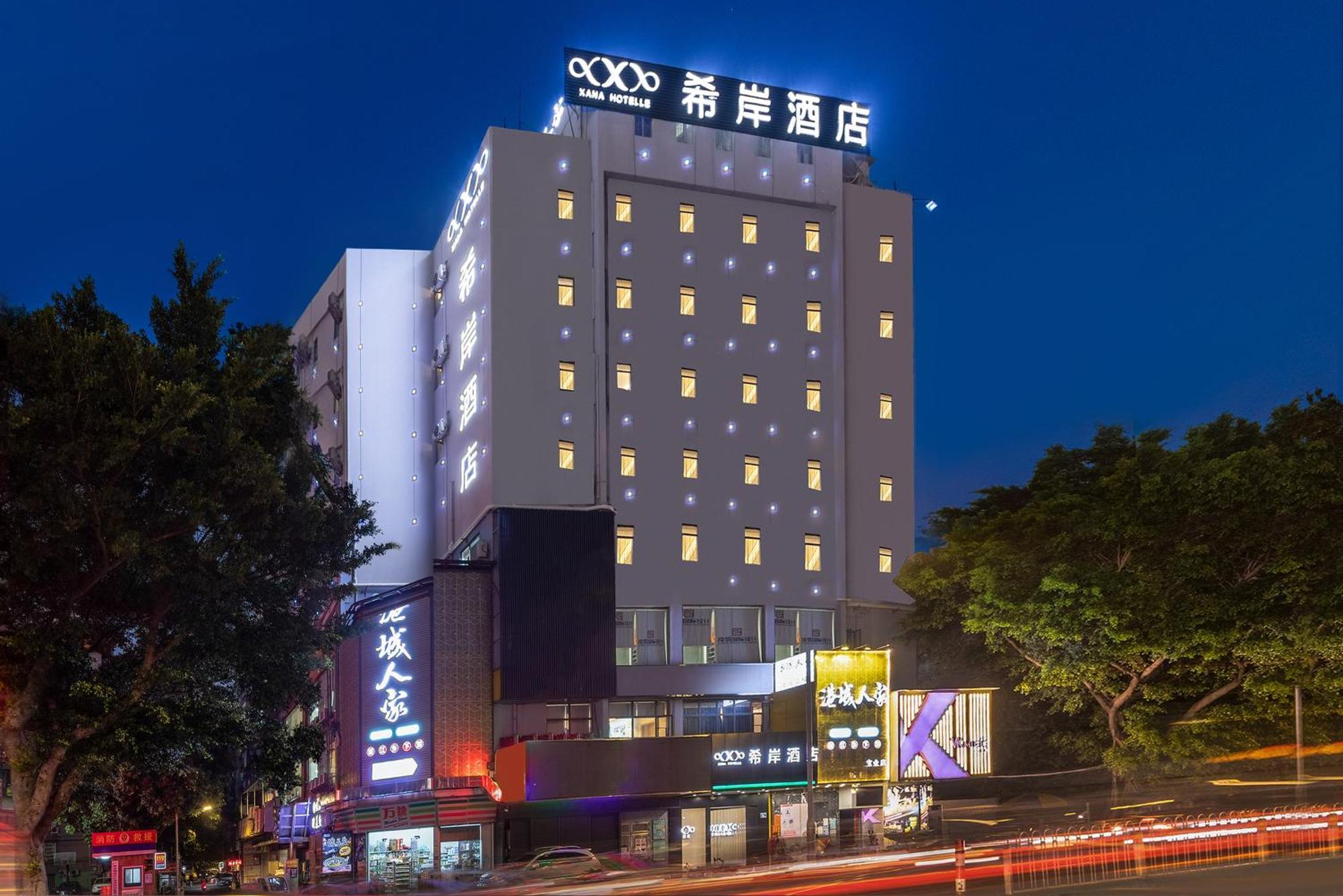 Xana Hotelle - Guangzhou Jiangnanxi Metro Station Hotel 4*