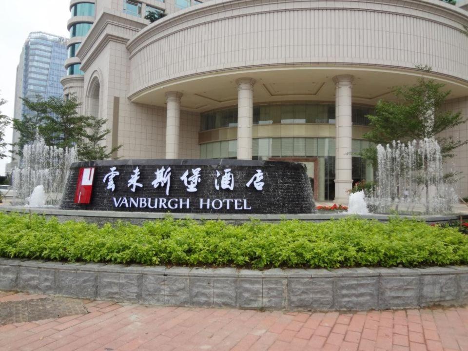 Vanburgh - Free Shuttle Bus Transfer During Fair Hotel