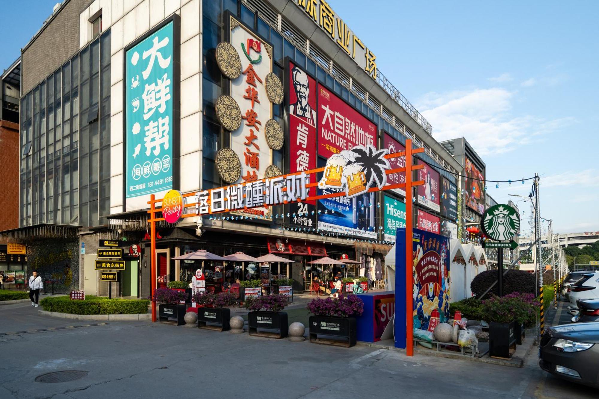 Livetour Financial Keyun Road Metro 3* Guangzhou