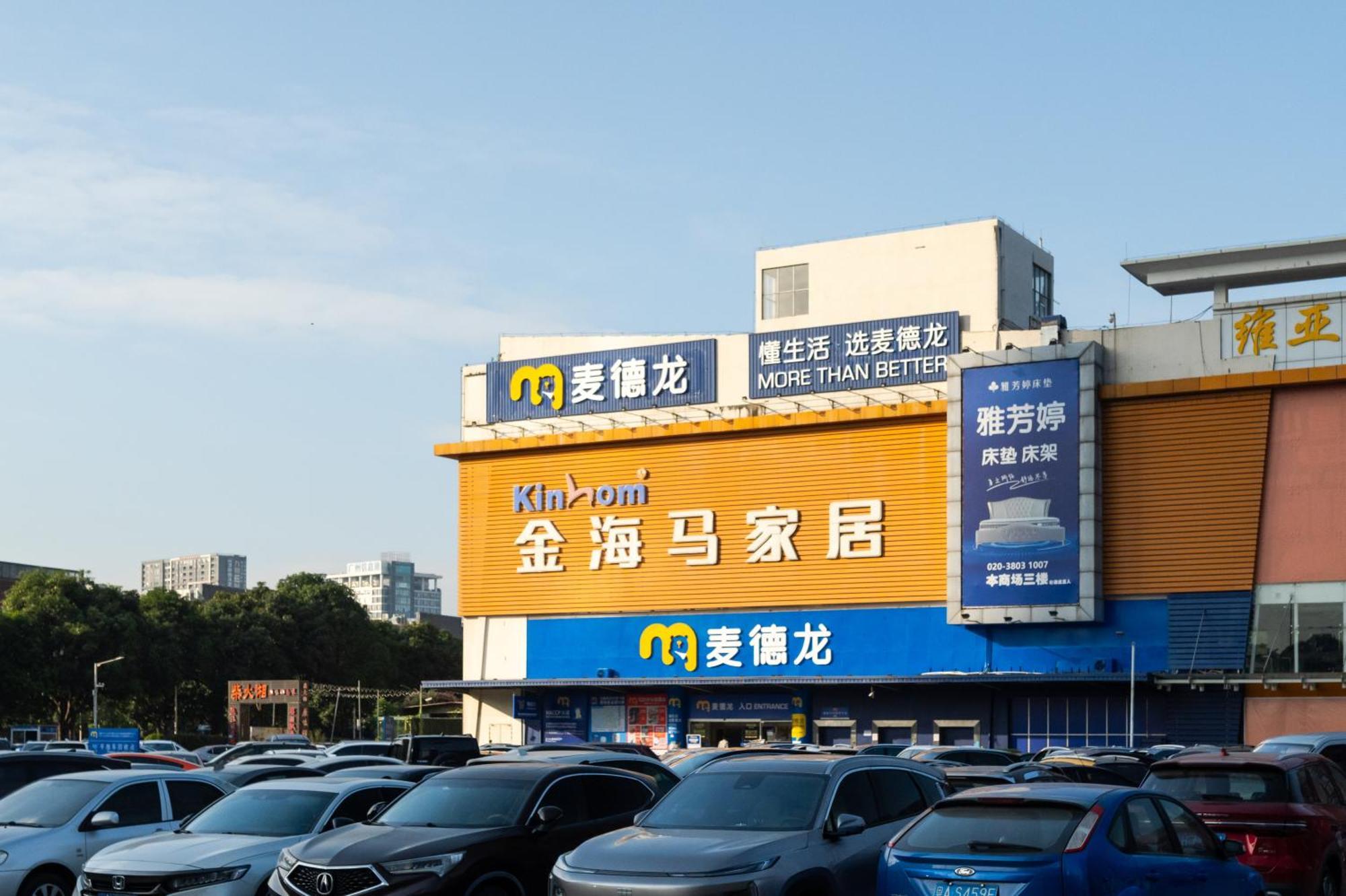 Livetour Financial Keyun Road Metro Guangzhou