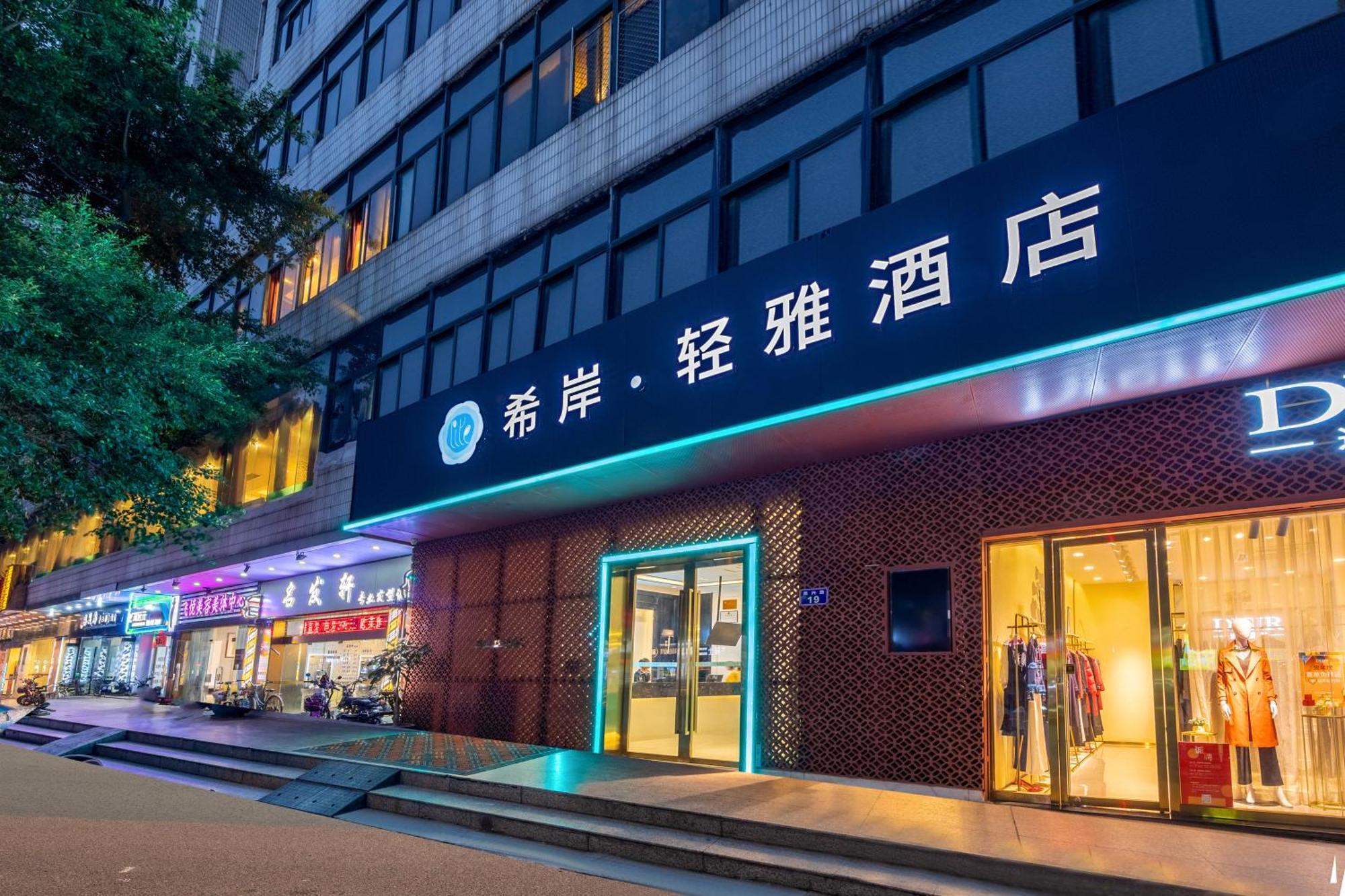 Xana Lite - Fangcun Huadiwan Metro Station 3* Guangzhou