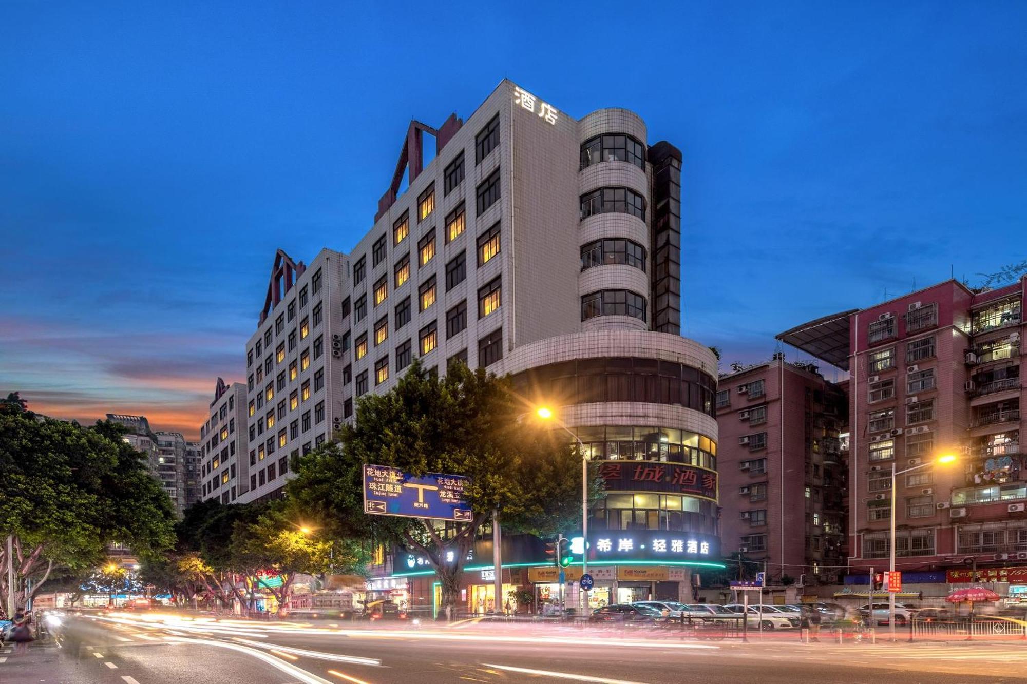 Hotel Xana Lite - Fangcun Huadiwan Metro Station