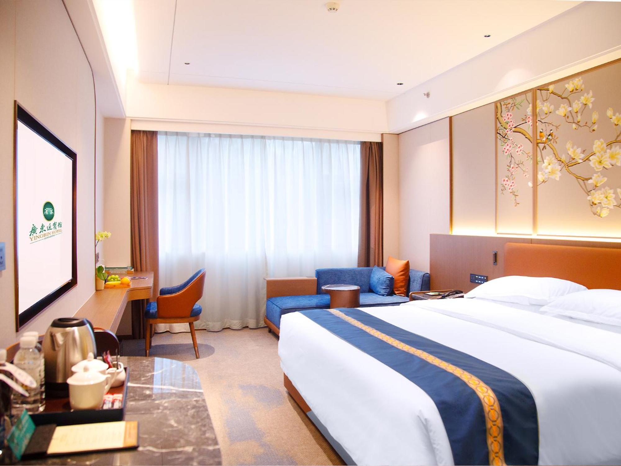 Hotel Guangdong Yingbin Hotel-free Fair Shuttle Bus 4*