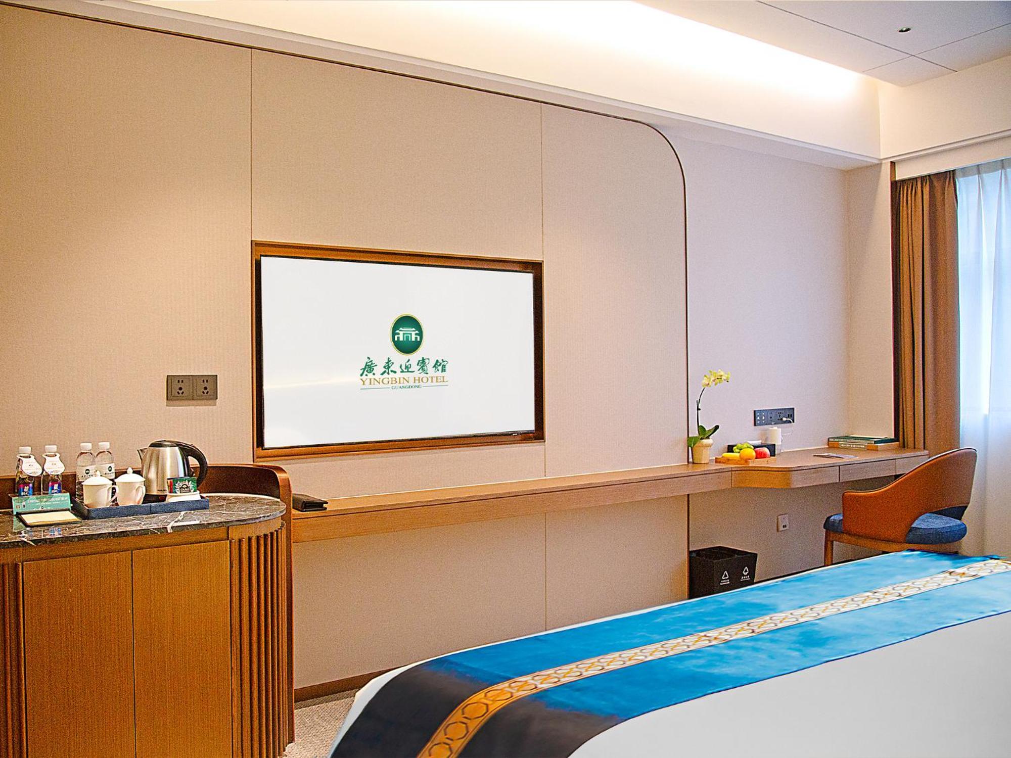 Guangdong Yingbin Hotel-free Fair Shuttle Bus 4* Guangzhou