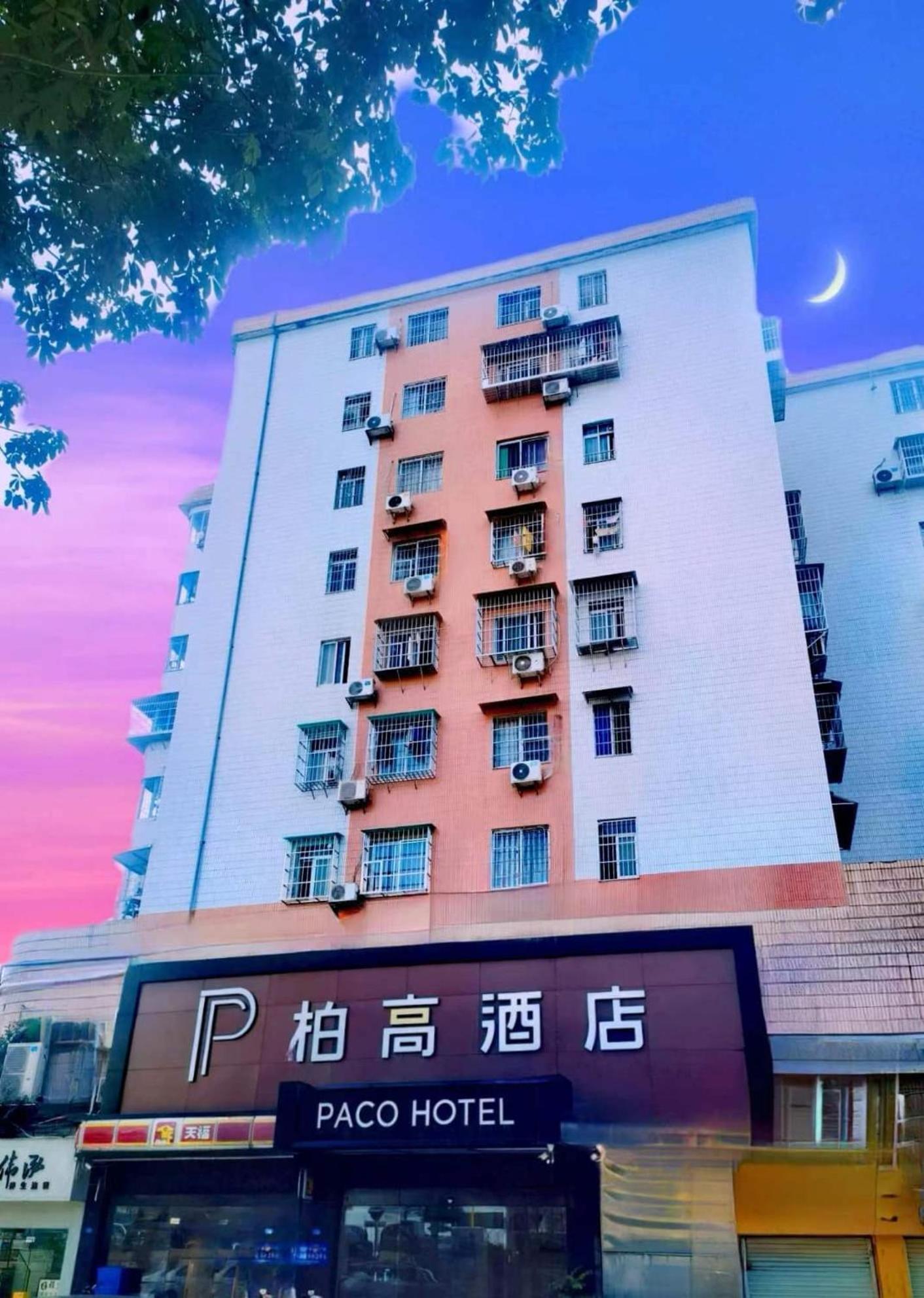 Paco Hotel Tianhe Coach Terminal Metro Satation Guangzhou-Free Shuttle Bus For Canton Fair Hotel Guangzhou