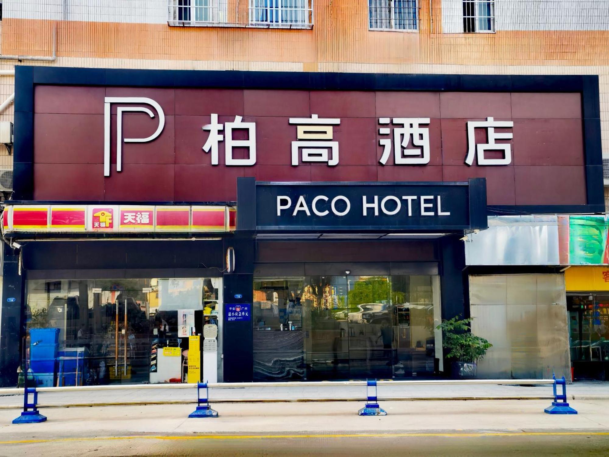Paco Hotel Tianhe Coach Terminal Metro Satation Guangzhou-Free Shuttle Bus For Canton Fair