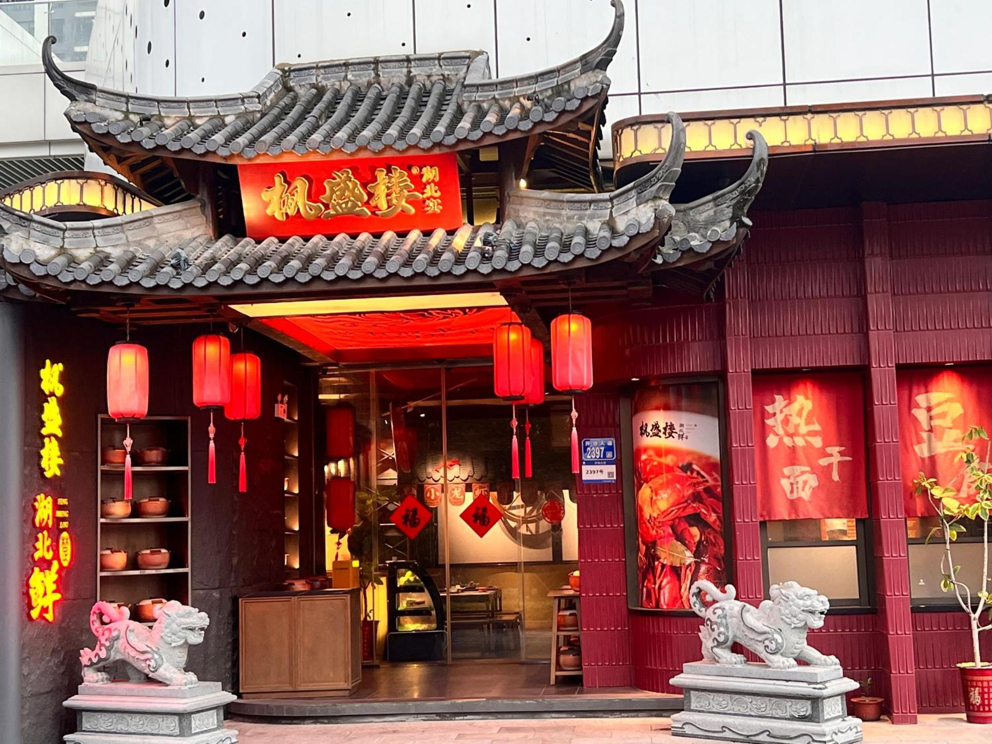 Livetour Luogang Science Guangzhou