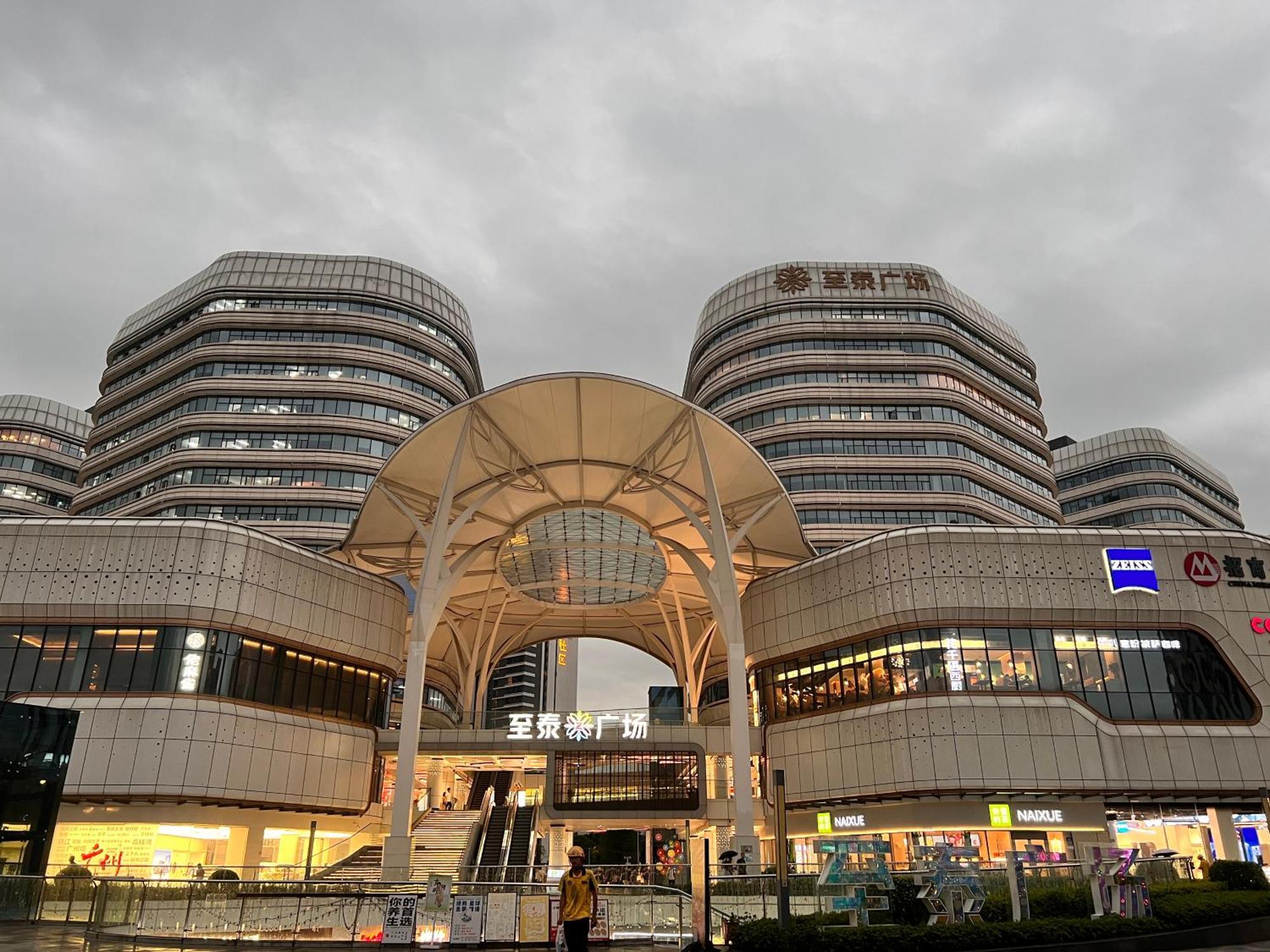 Livetour Luogang Science Guangzhou