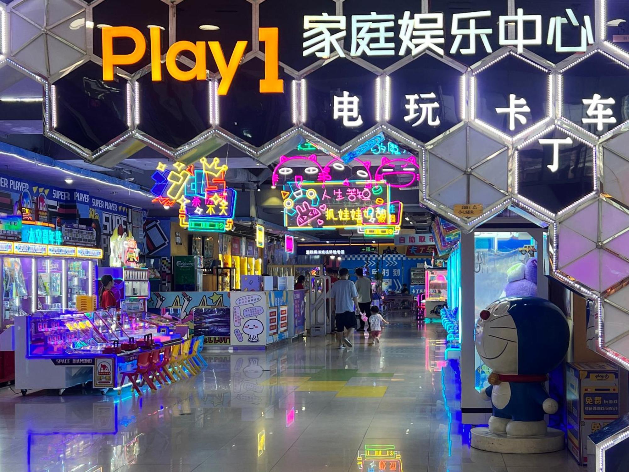 Hotel Livetour Luogang Science 3*