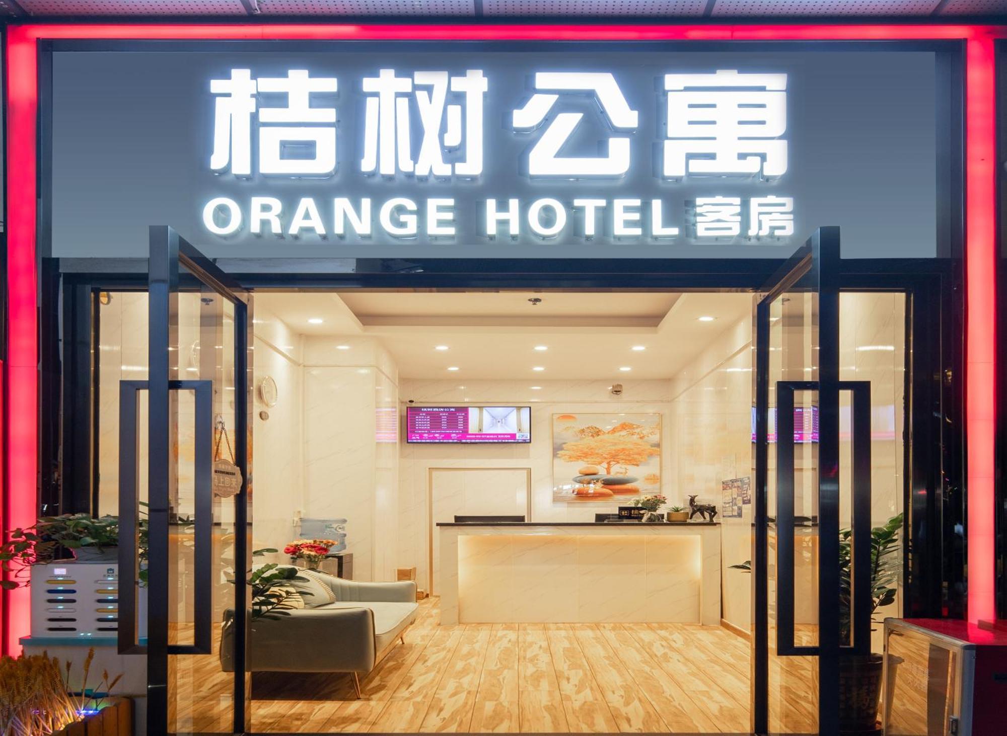 Orange Tree International Zhujiang New Town: Fair Shuttle & Consulate Proximity Apartment Guangzhou