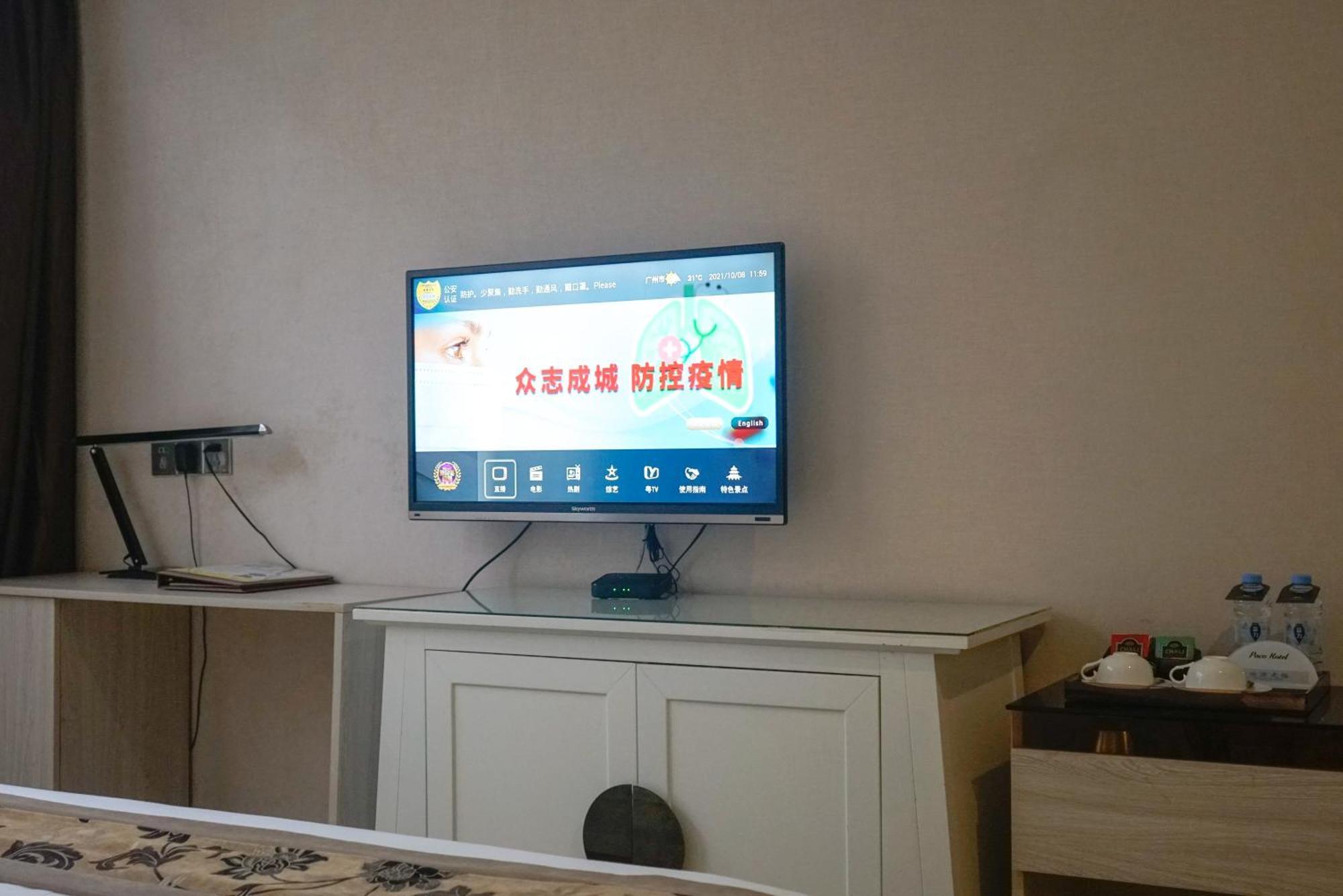 Paco Hotel Tianhe Coach Terminal Metro Satation Guangzhou-Free Shuttle Bus For Canton Fair Hotel Guangzhou