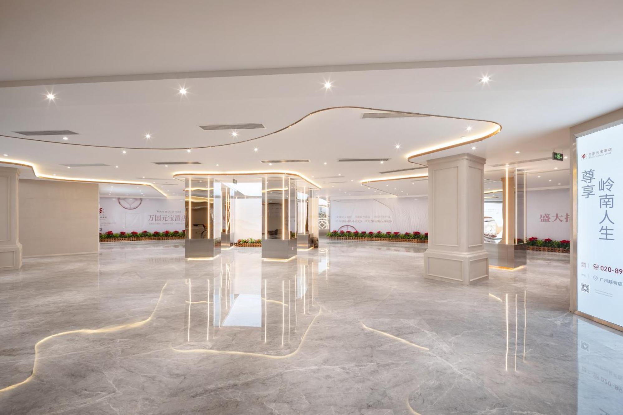 Wogo Yuanbao Hotel-zhujiang New Town-free Fair Shuttle Bus & Overseas Buyer Registration Services Hotel 5*
