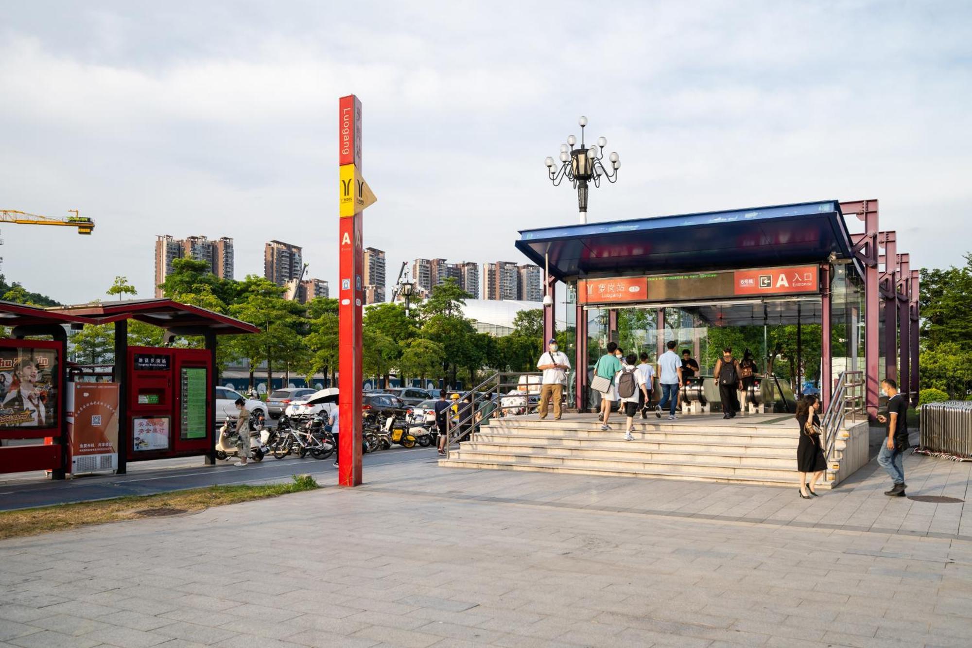 Hotel Livetour Luogang Science Guangzhou