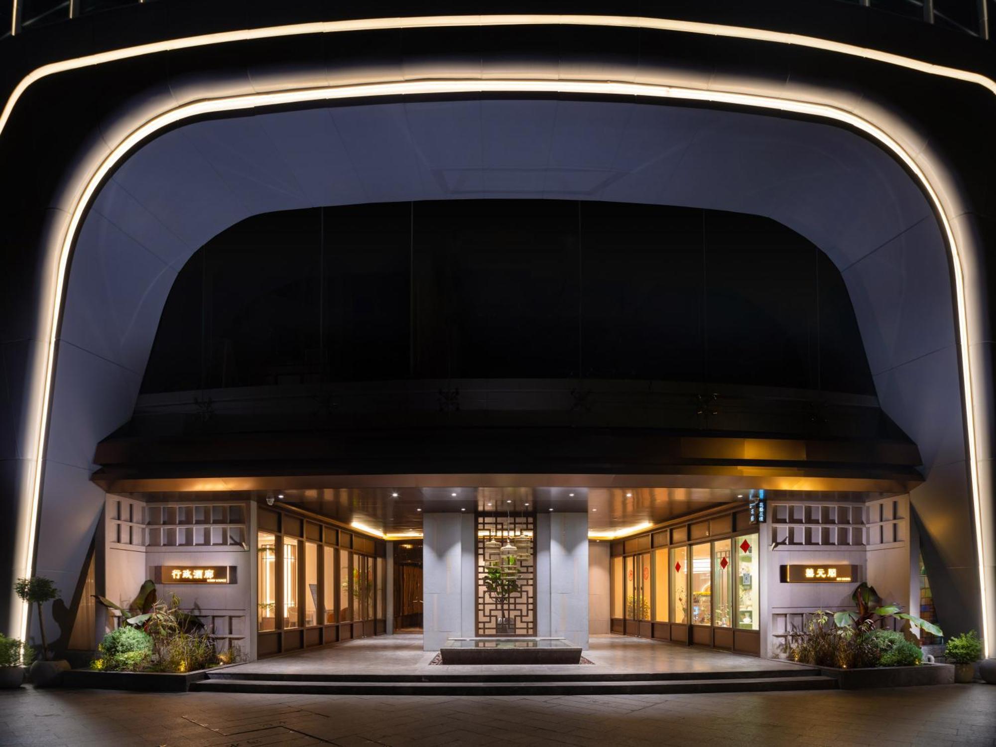 Wogo Yuanbao Hotel-zhujiang New Town-free Fair Shuttle Bus & Overseas Buyer Registration Services Hotel Canton
