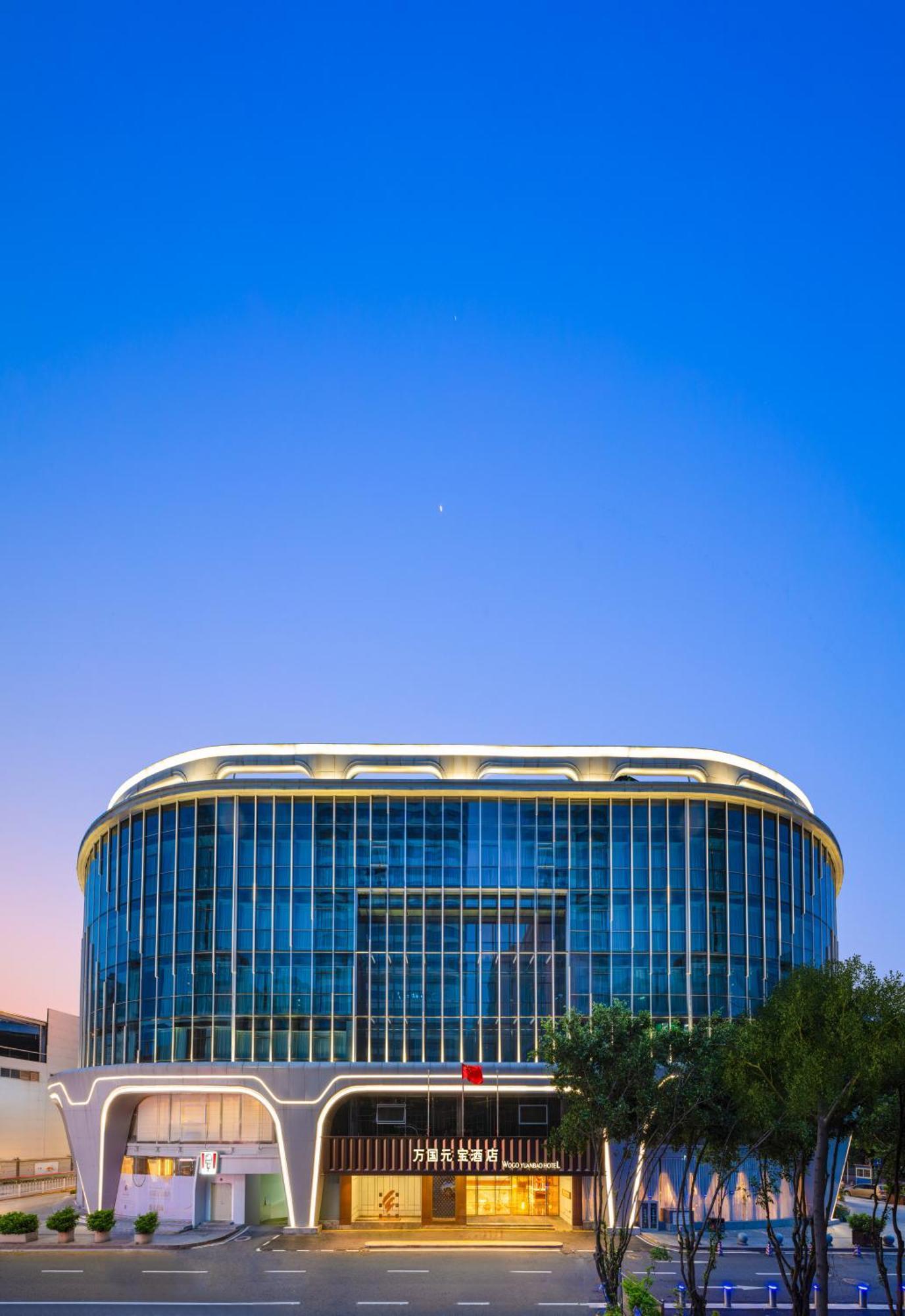 Wogo Yuanbao Hotel-zhujiang New Town-free Fair Shuttle Bus & Overseas Buyer Registration Services 5*