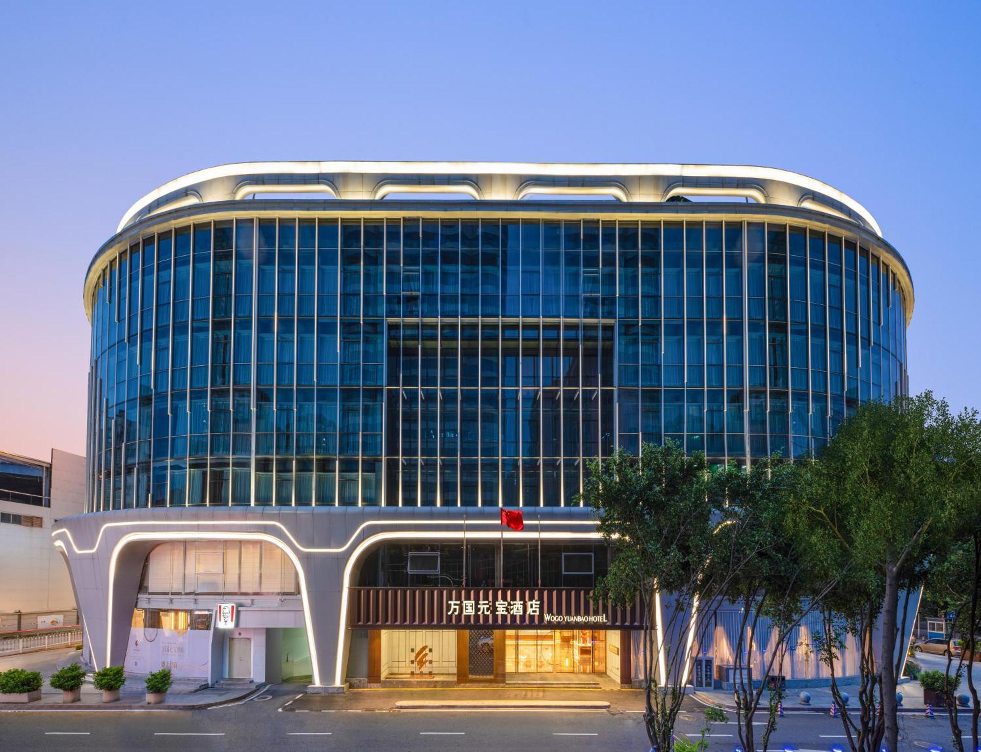 Hotel Wogo Yuanbao Hotel-zhujiang New Town-free Fair Shuttle Bus & Overseas Buyer Registration Services 5*