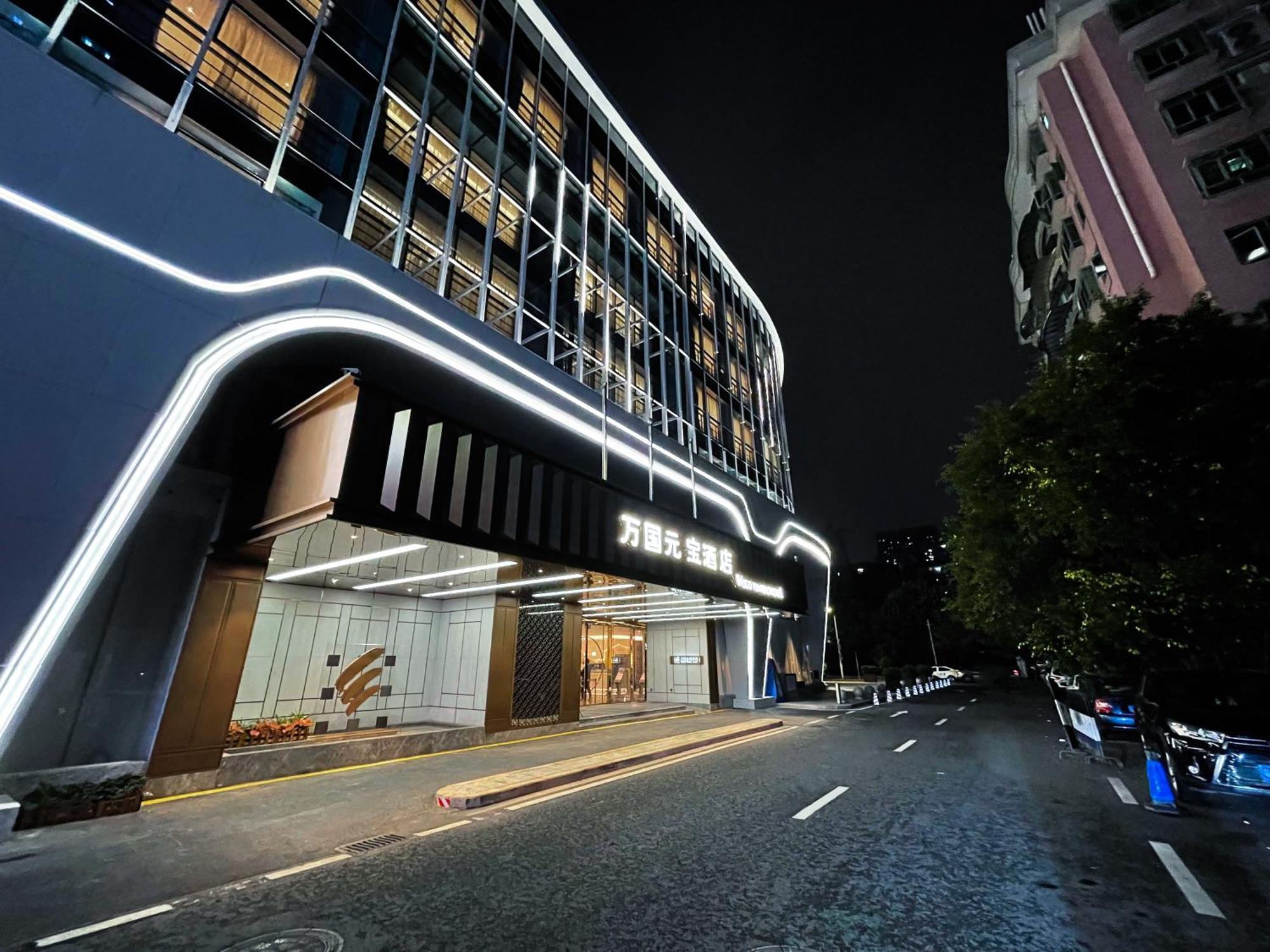 Wogo Yuanbao Hotel-zhujiang New Town-free Fair Shuttle Bus & Overseas Buyer Registration Services Canton