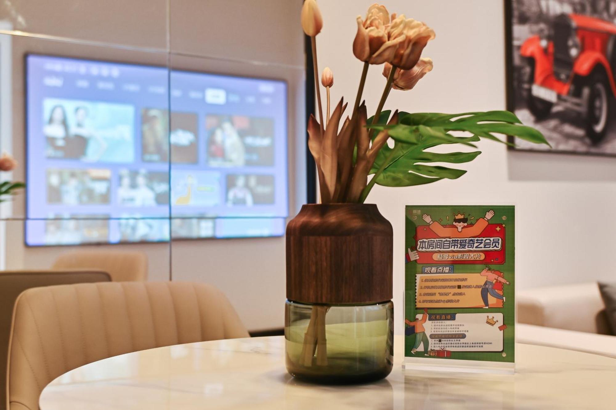 Hotel Livetour Luogang Science