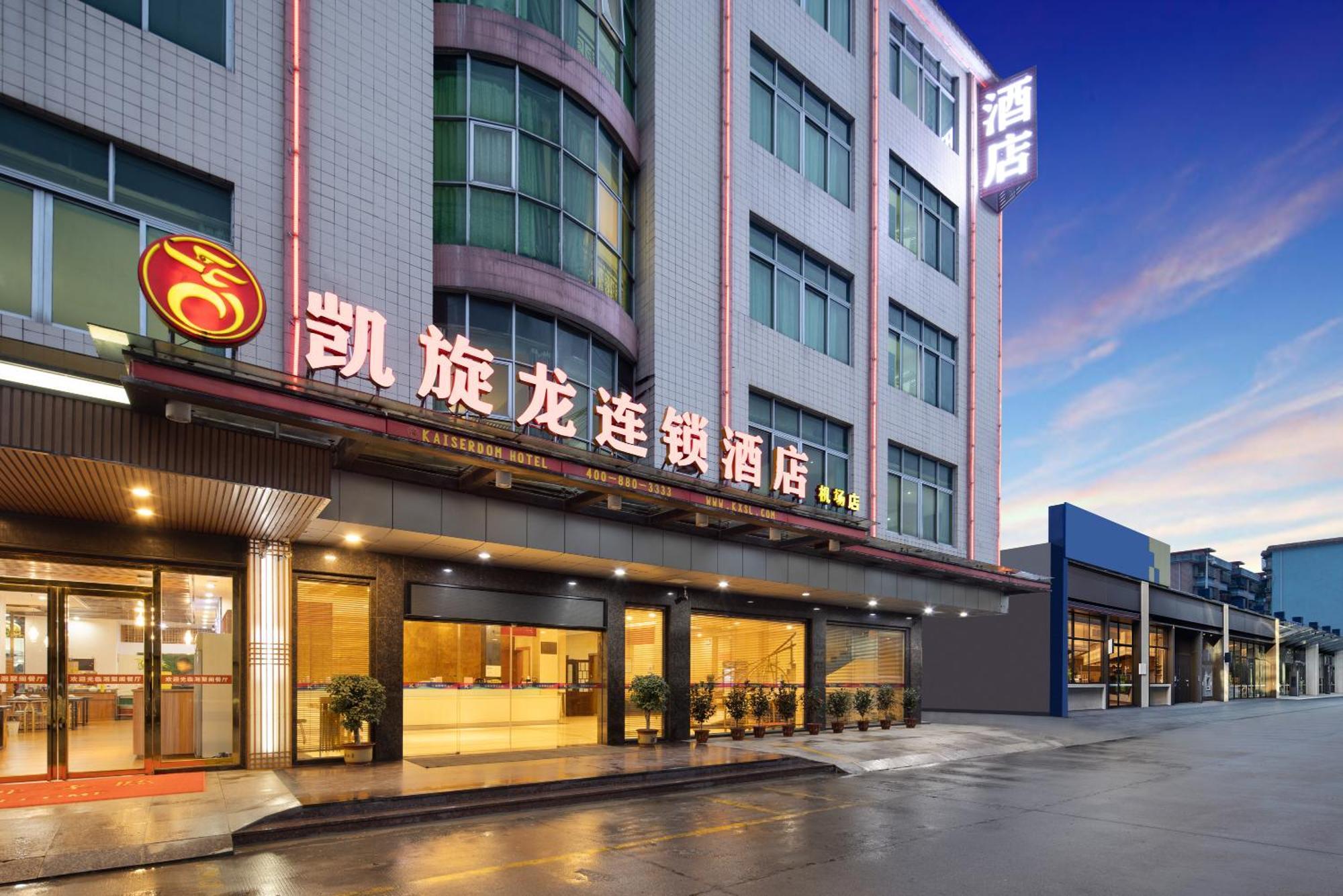 Kaiserdom Baiyun Airport-24-hour Airport-free Shuttle Bus 2* Guangzhou